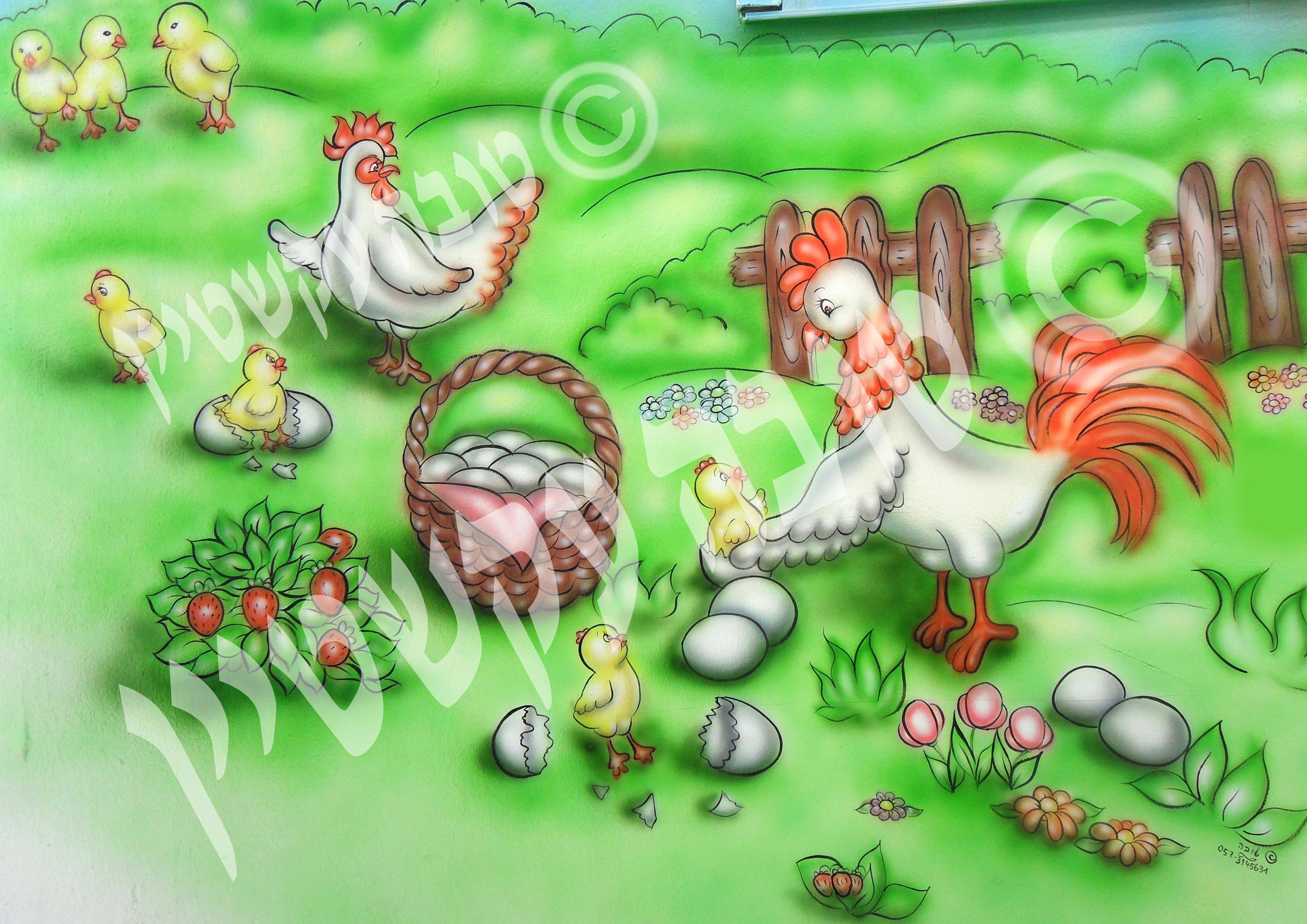 תרנגולים ואפרוחים