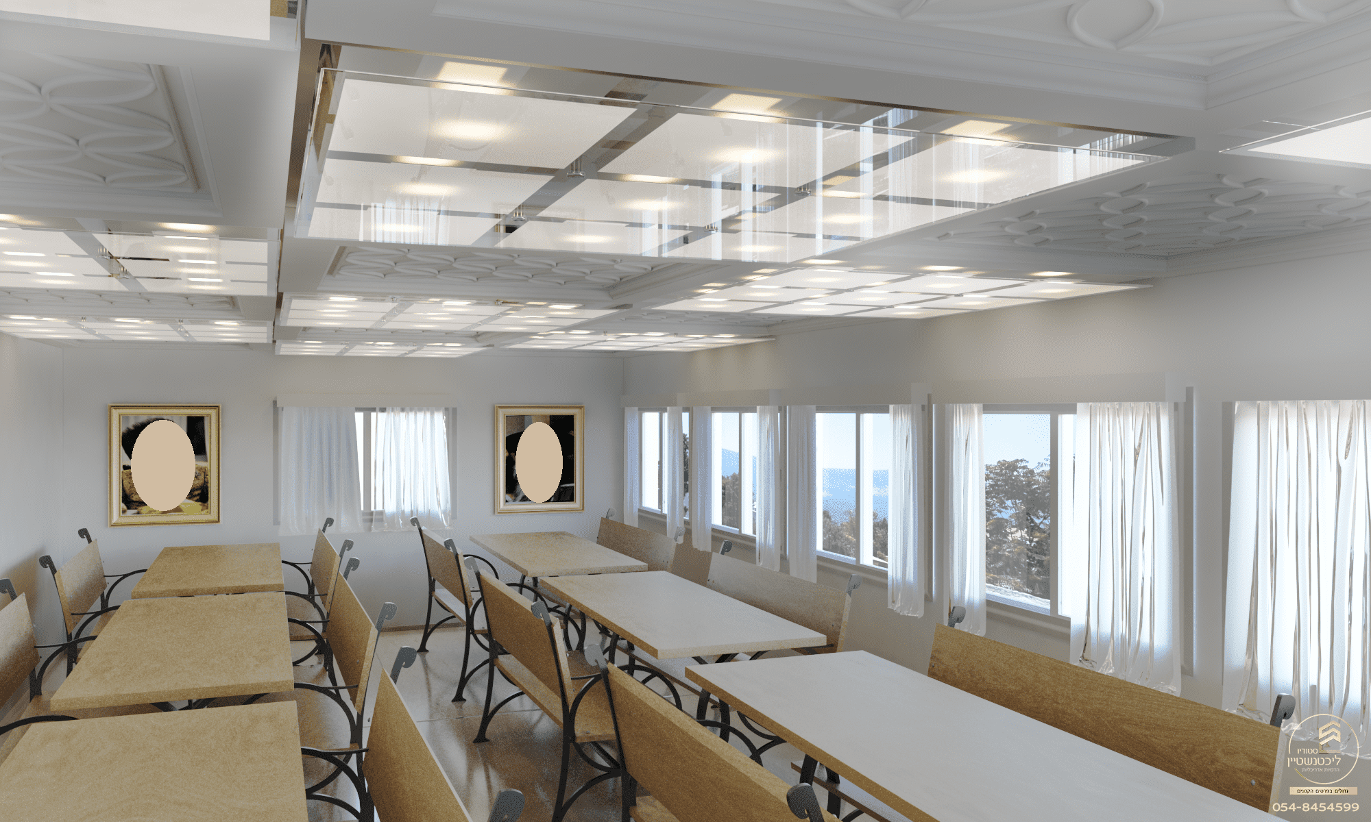 תת חדר אוכל