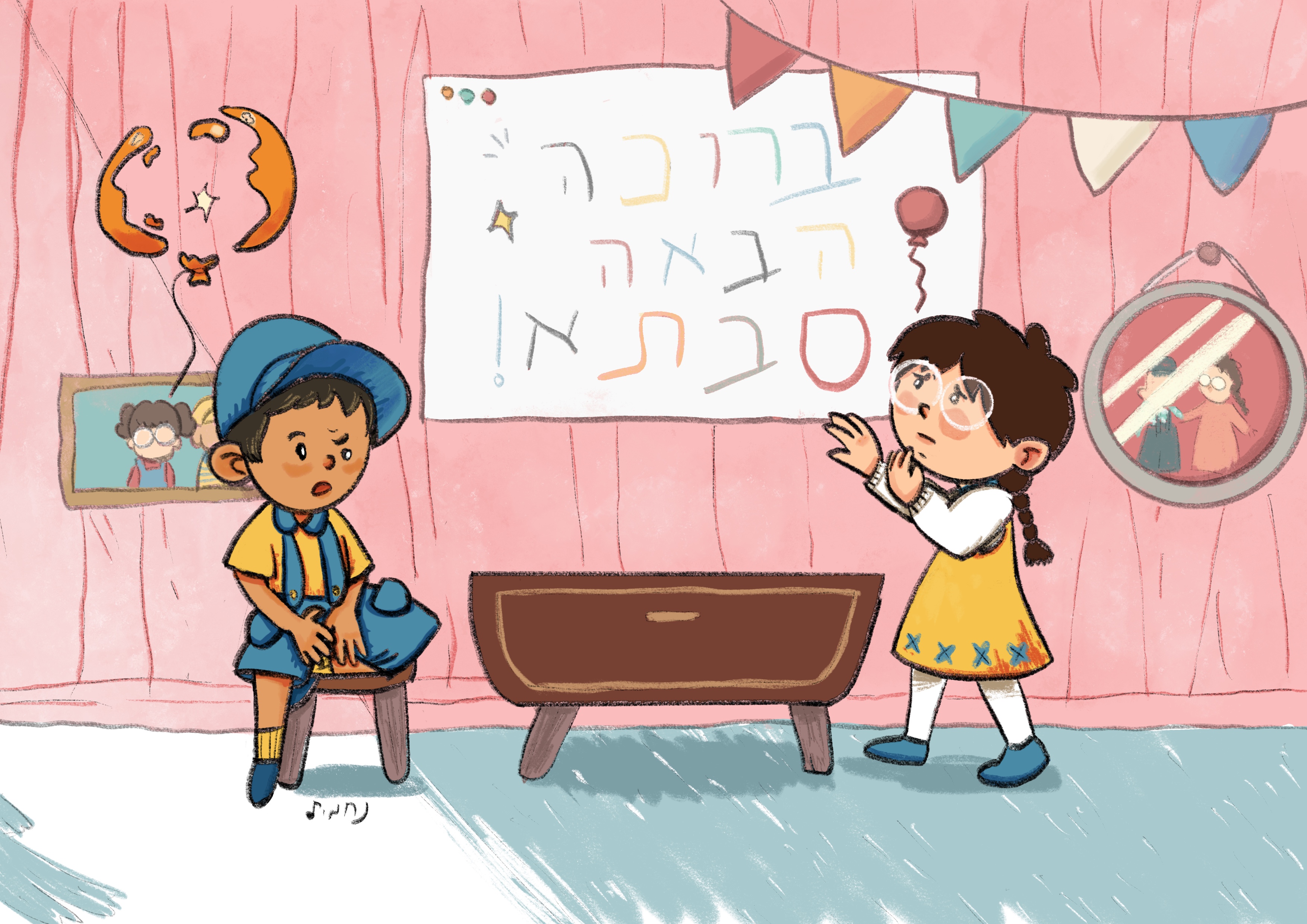 ‎⁨  צבוע מס_5⁩.jpg