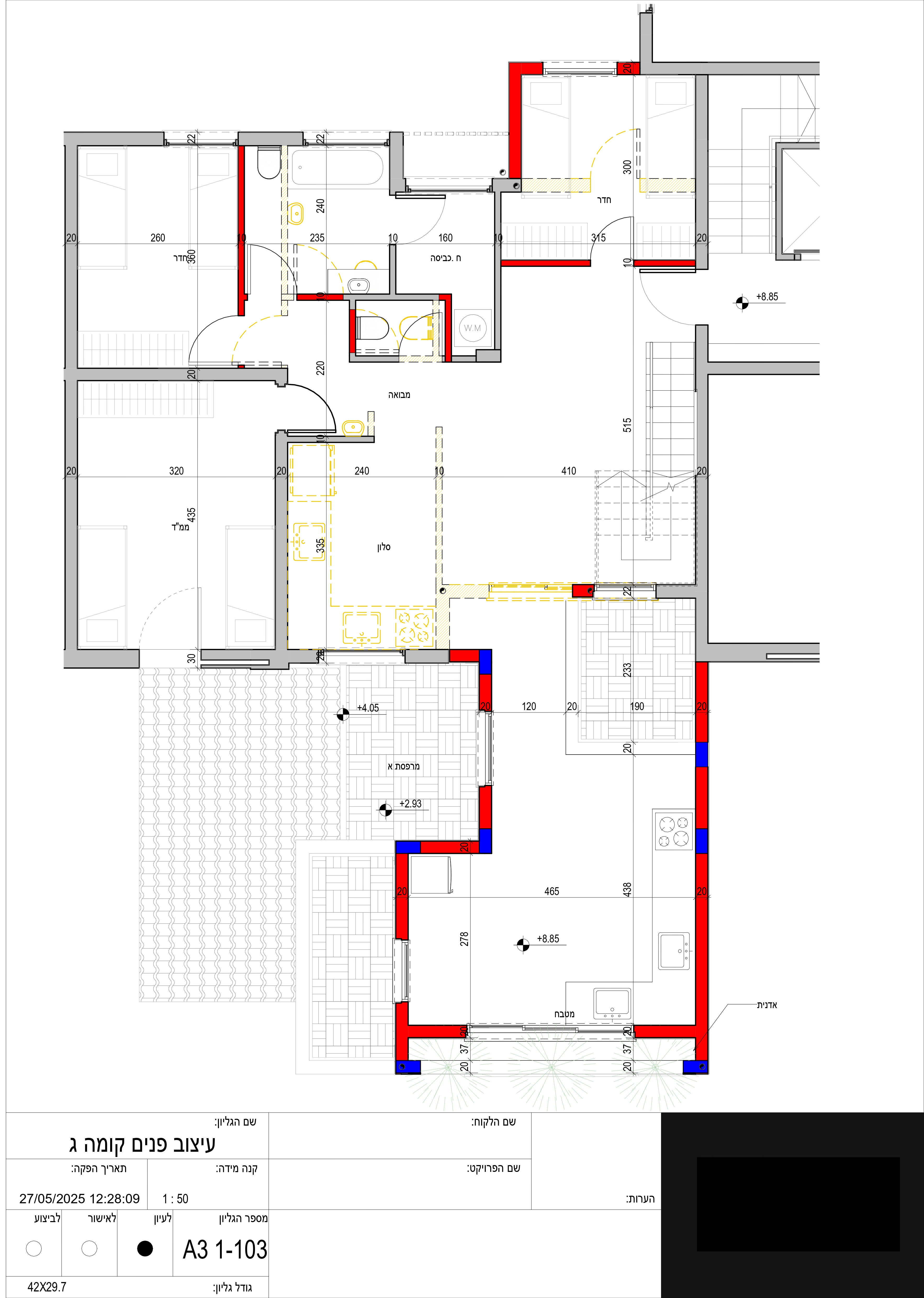 ‏‏הזמיר א _page-0001.jpg