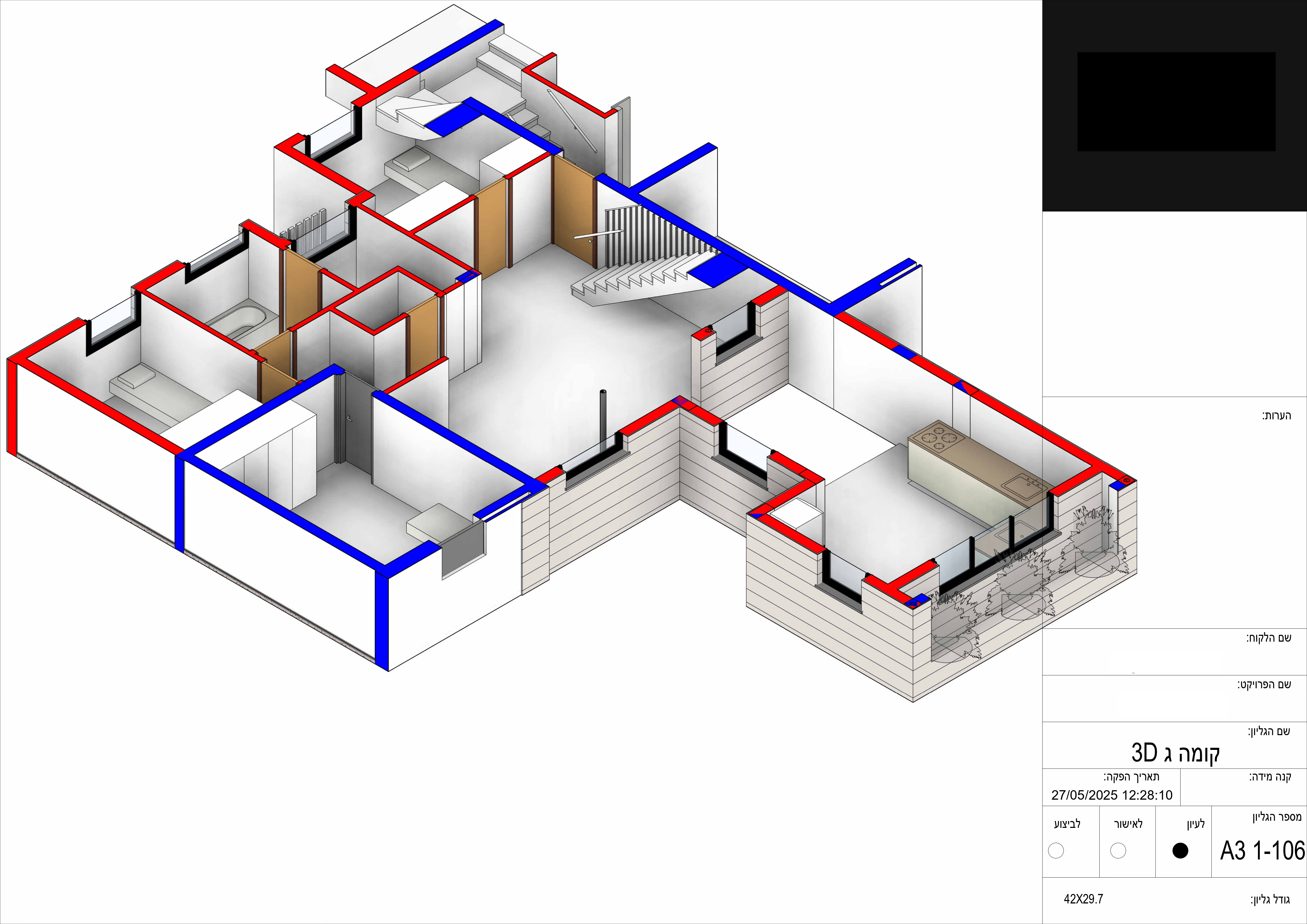 ‏‏הזמיר א _page-0002.jpg