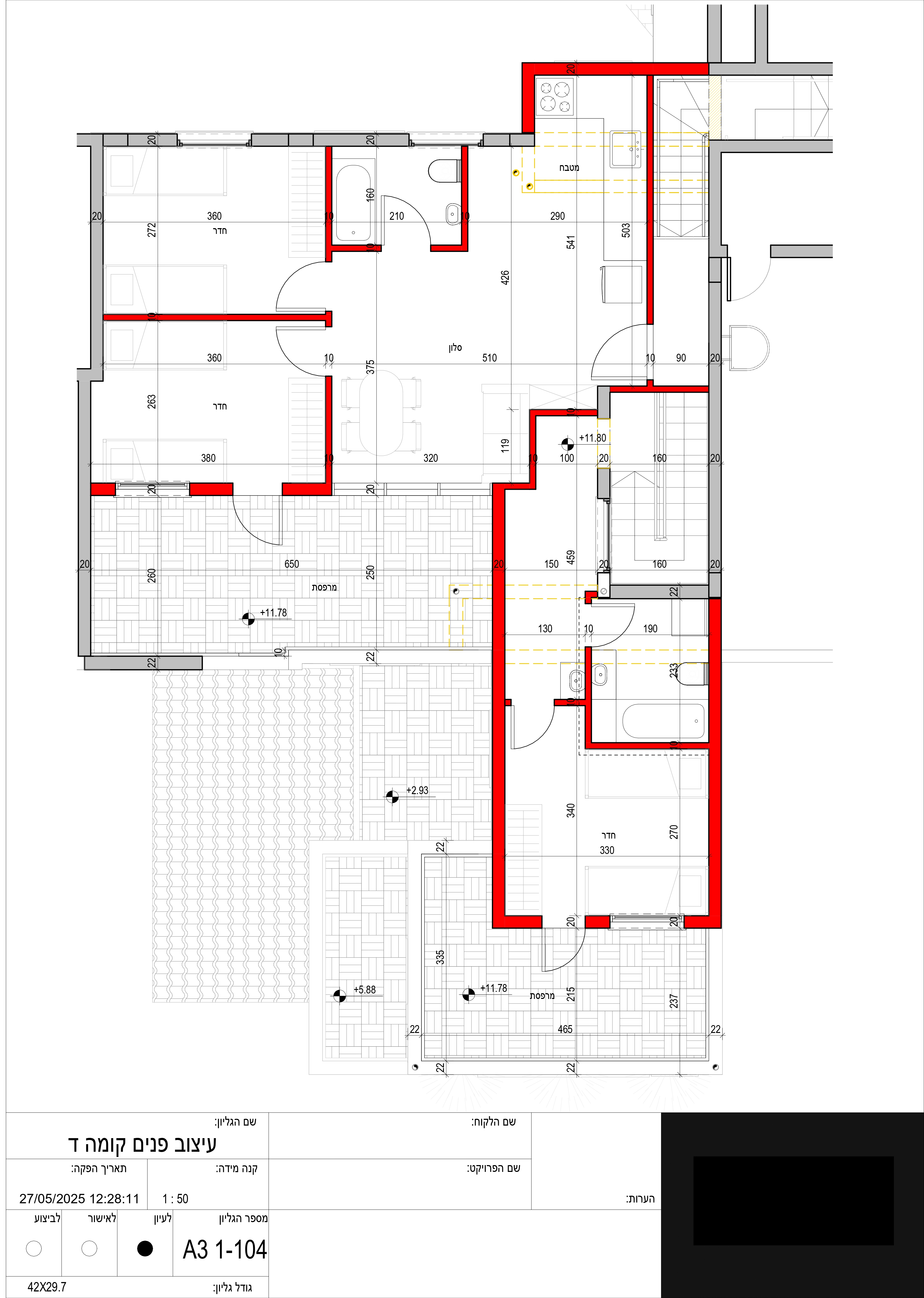 ‏‏הזמיר א _page-0003.jpg
