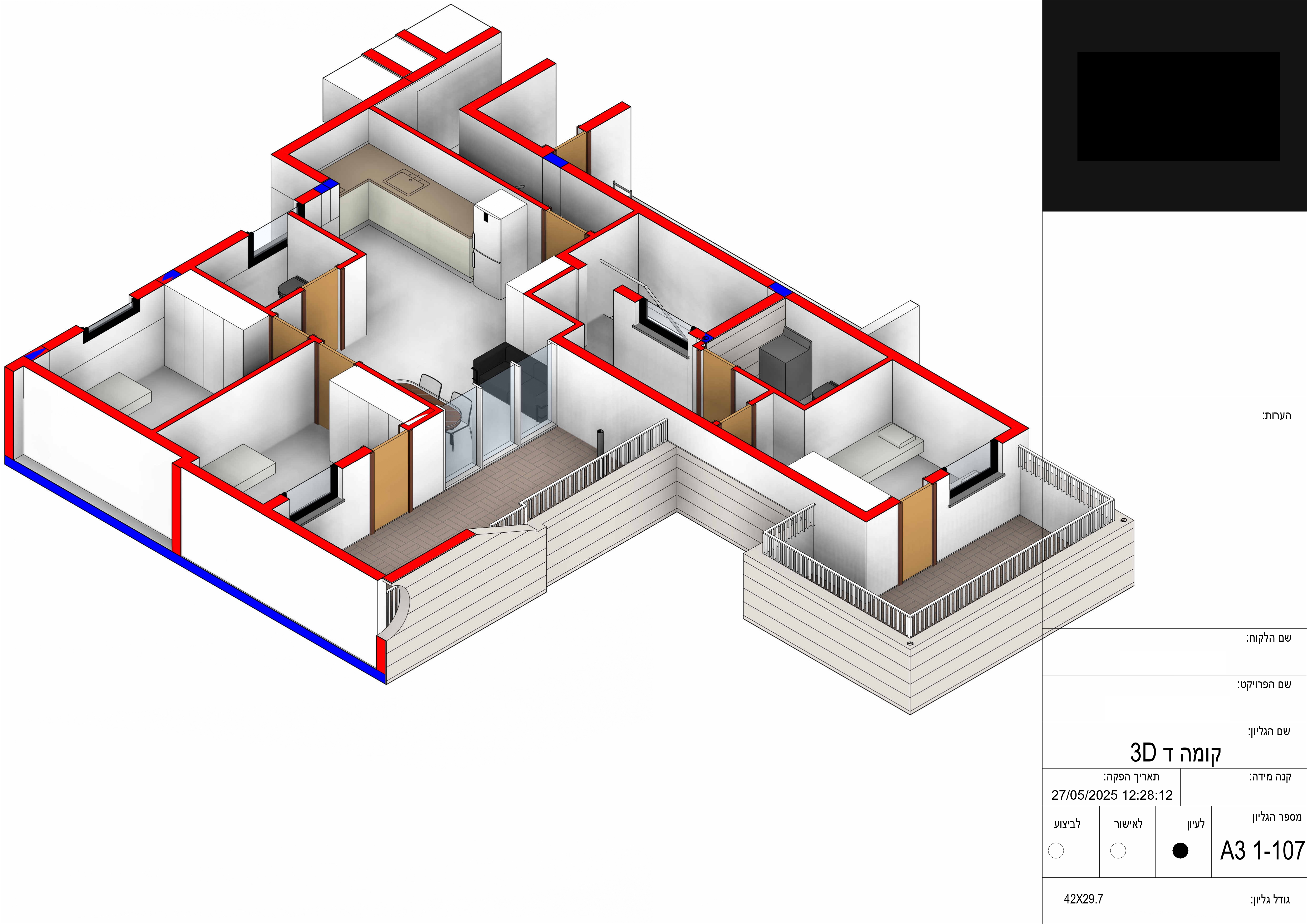 ‏‏הזמיר א _page-0004.jpg