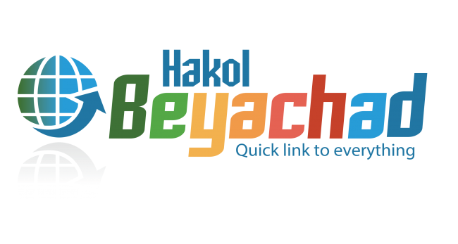 ‏‏הכל ביחד