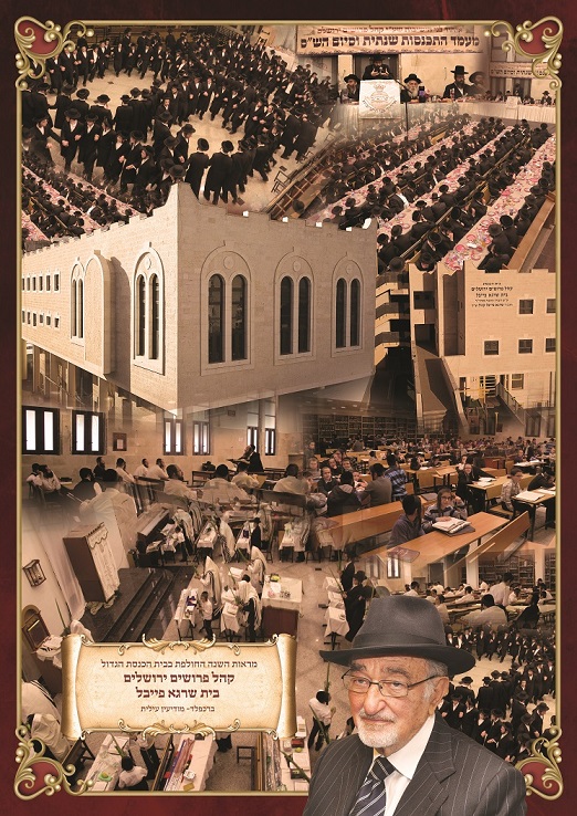 ‏‏ולס - עותק מוקטן.jpg