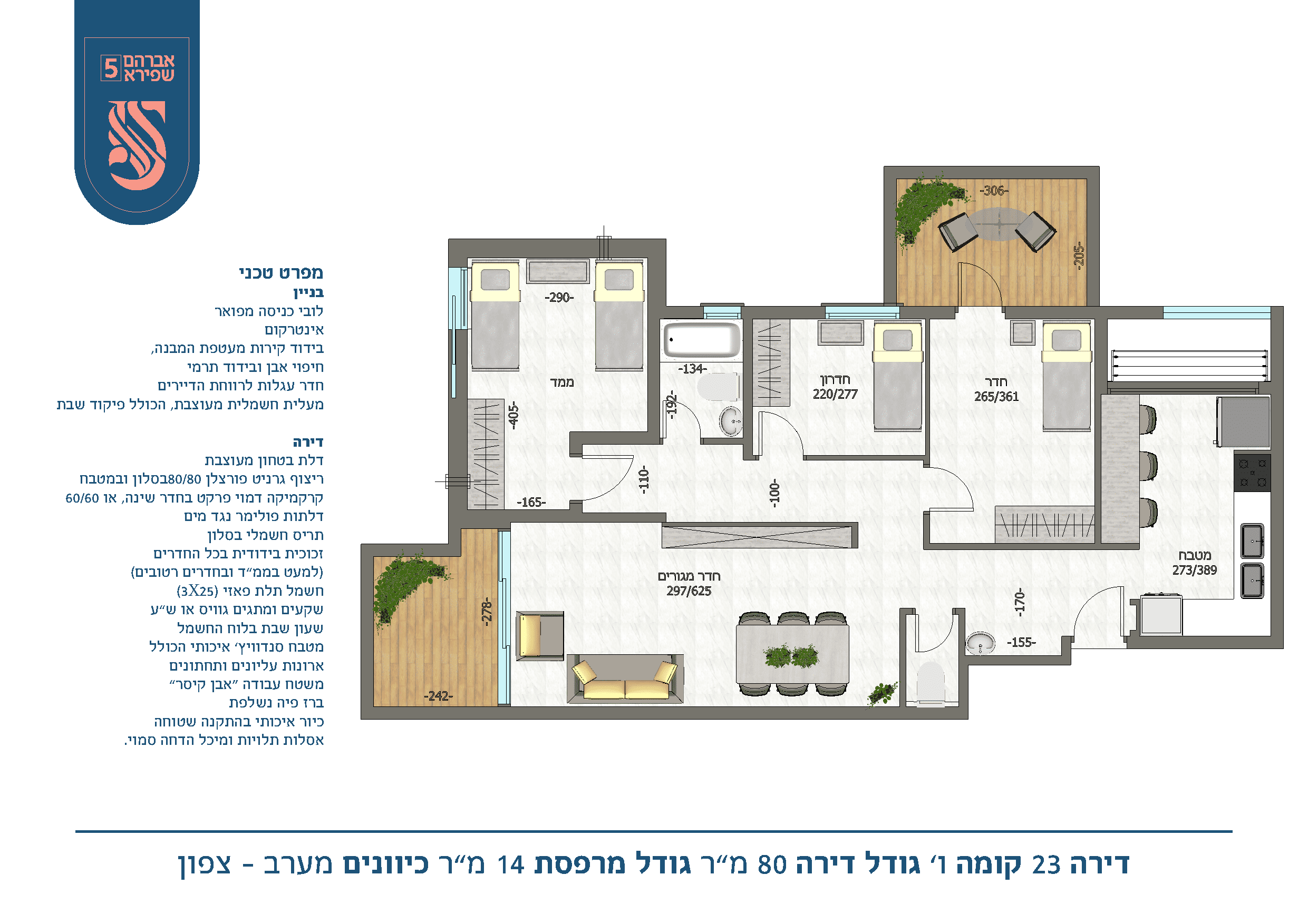 ‏‏חוברת מכר - עותק_Page_10.png