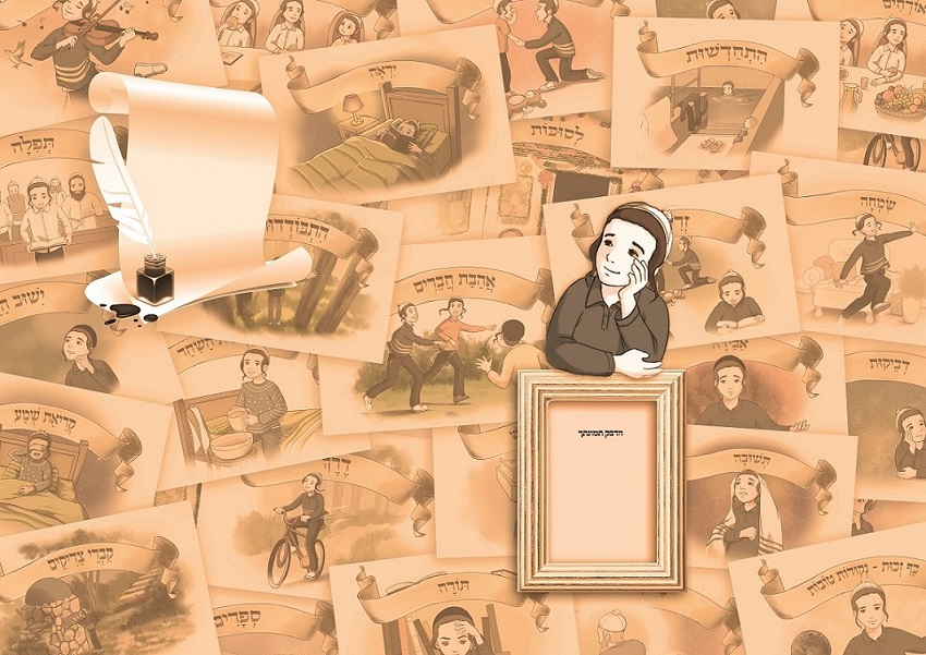 ‏‏פורזץ 2 לה לה לה - עותק.jpg