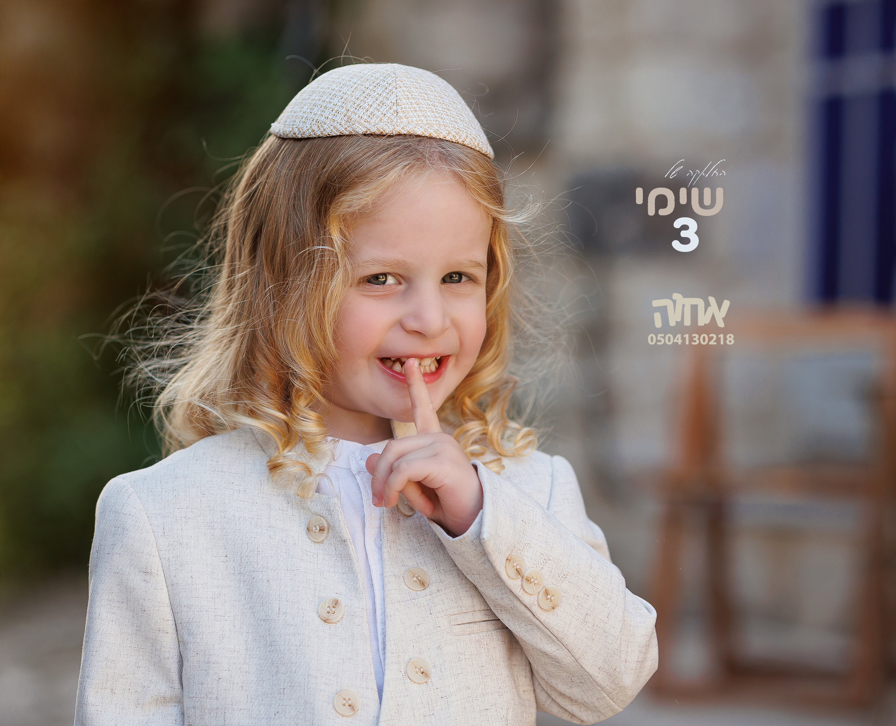 ‏‏00 כריכה -שאטו עותק (2) copy.jpg