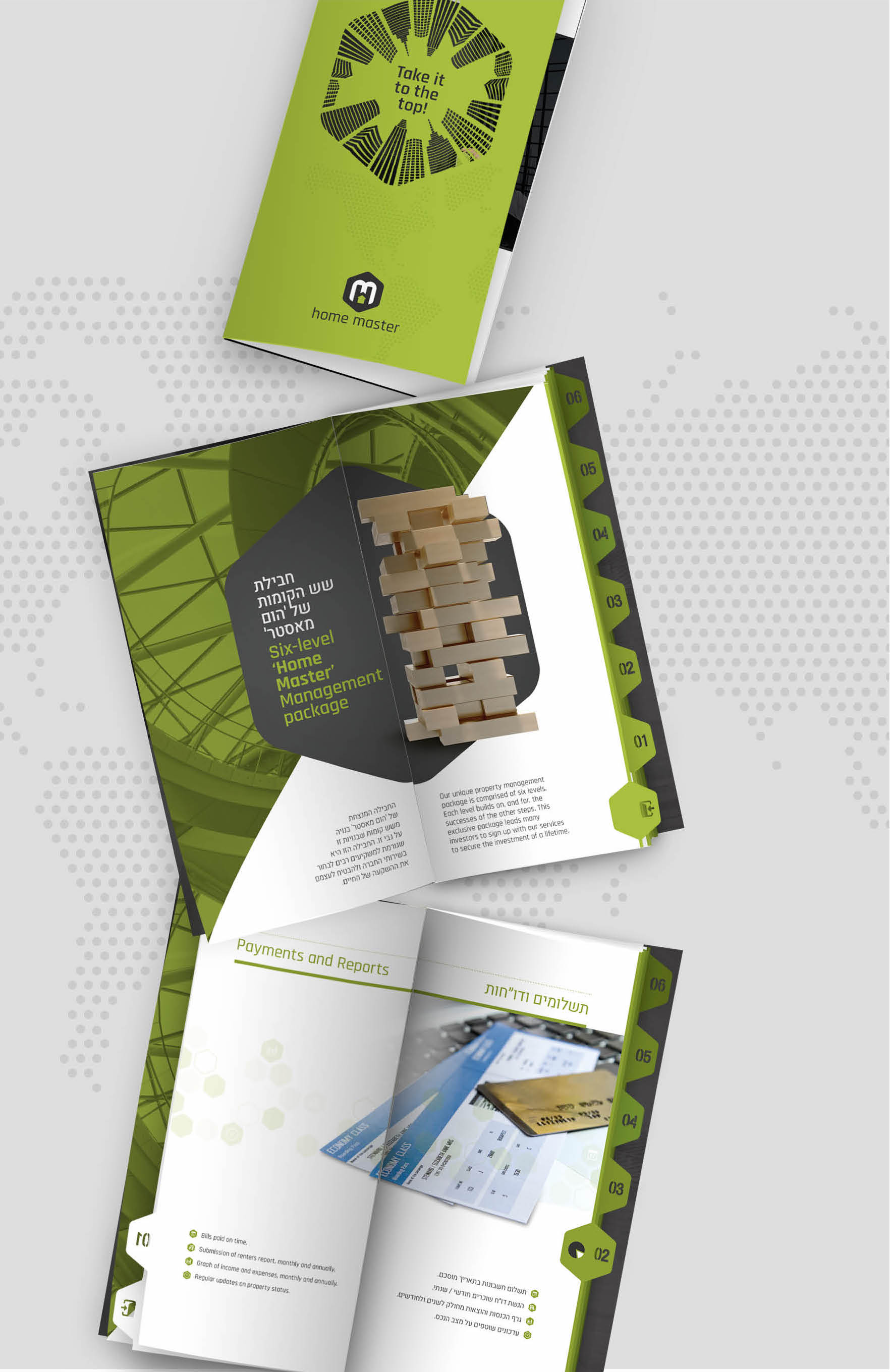 ⁨פרוספקט הום מאסטר ⁩.jpeg