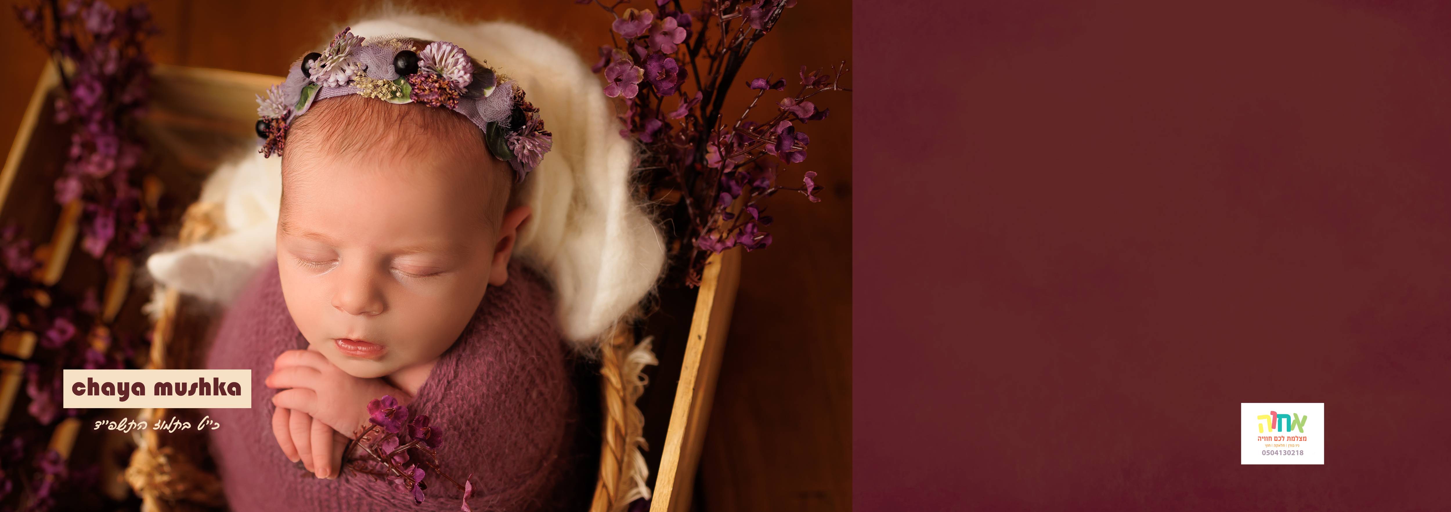 00 כריכה 2156 ר.jpg