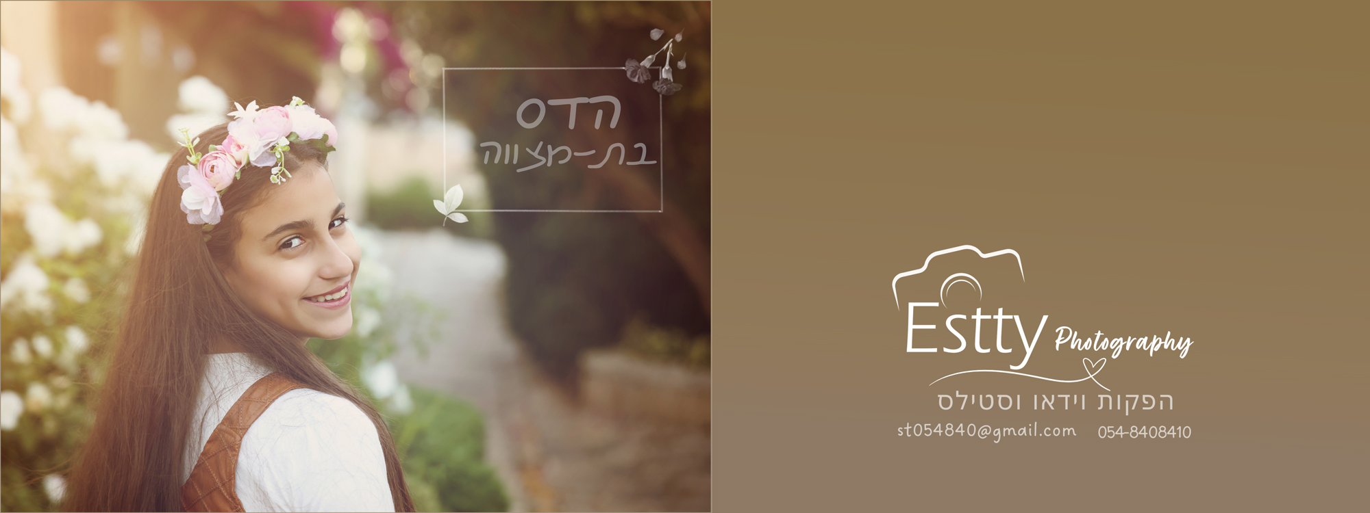 001 כריכה-מוקטן.jpg