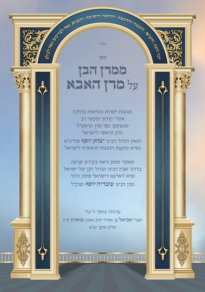 002 שער פנימי.jpg