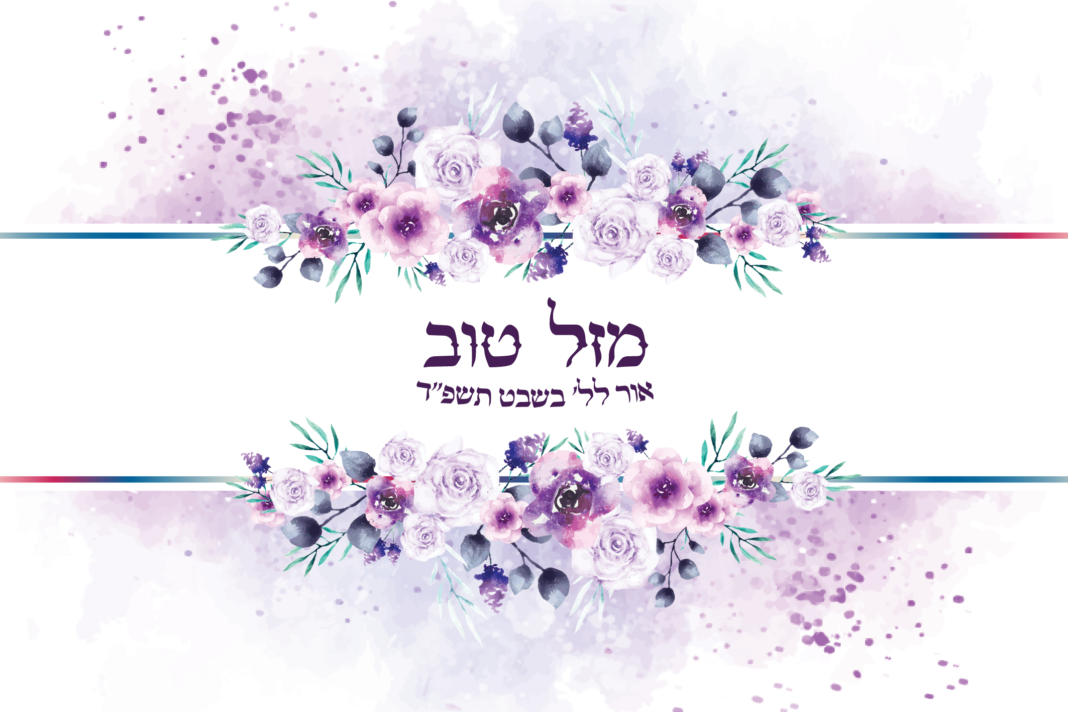 01 שוכב חיצוני