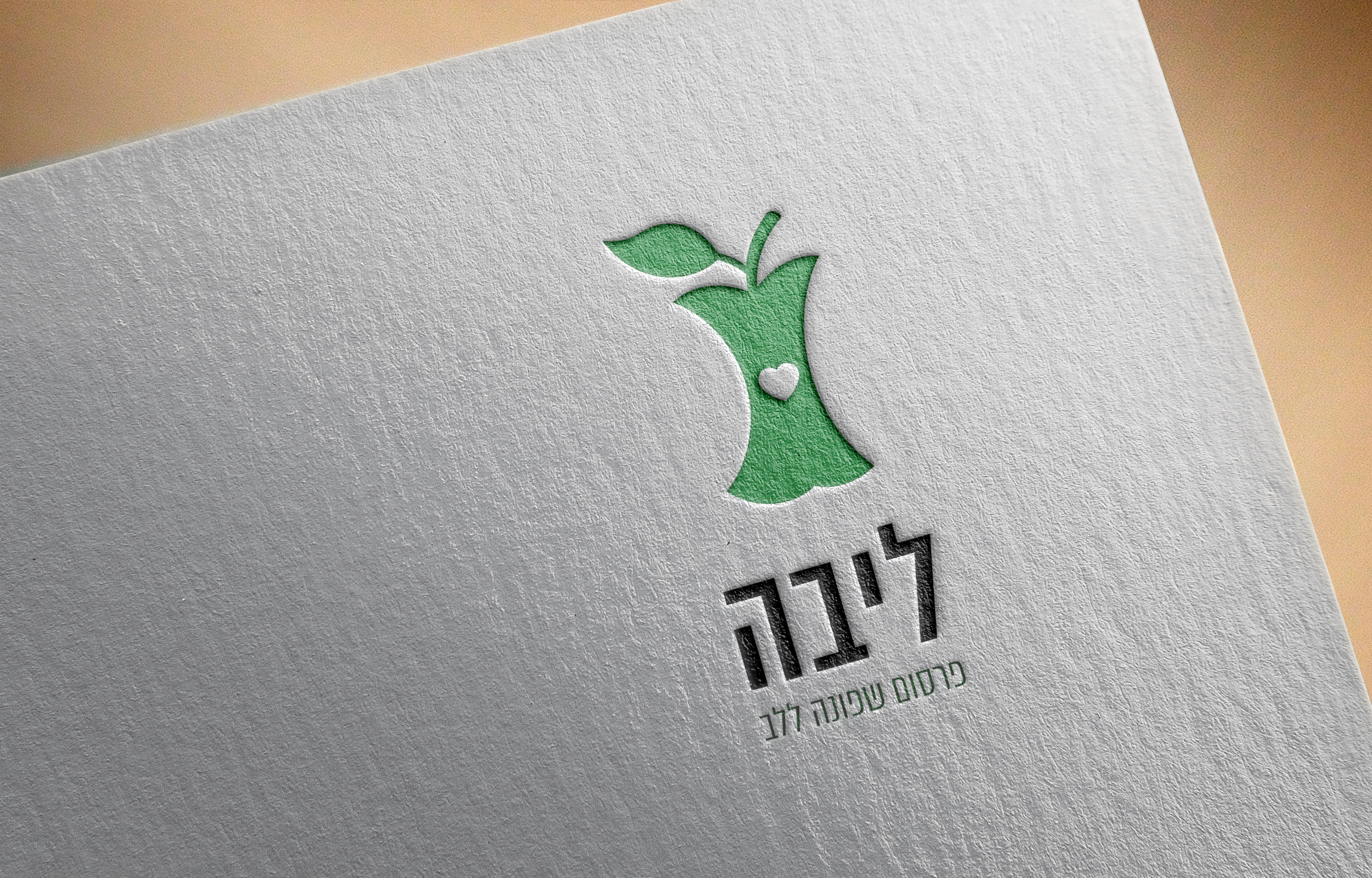 01 Logo Mockup - By PuneDesign