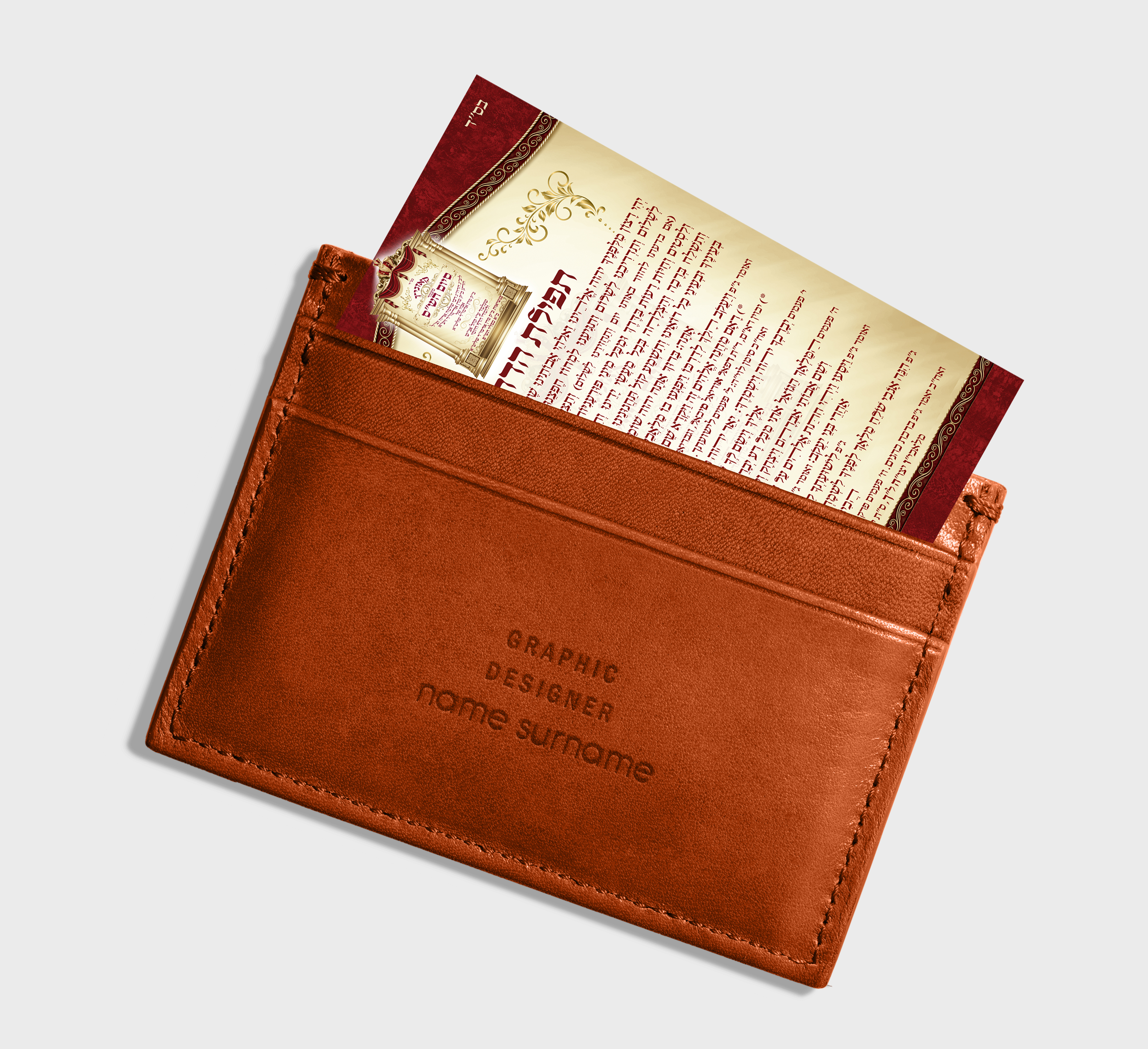 05 תפילת הדרך