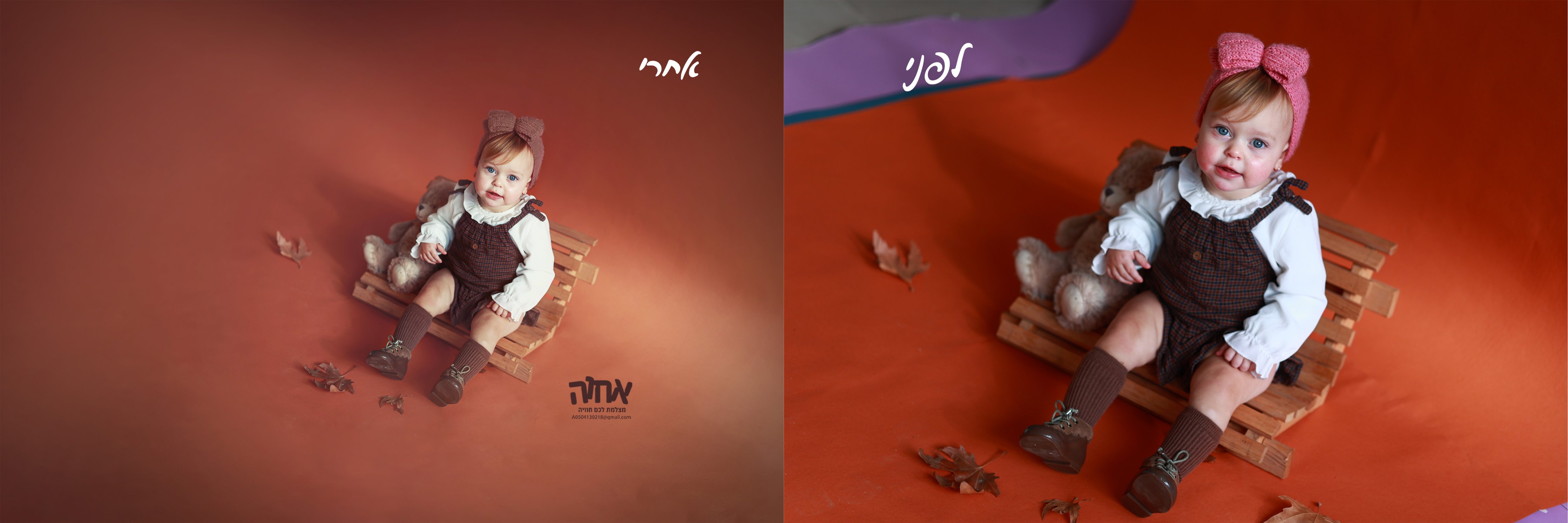 0504120318.jpgלפני ואחרי.jpg