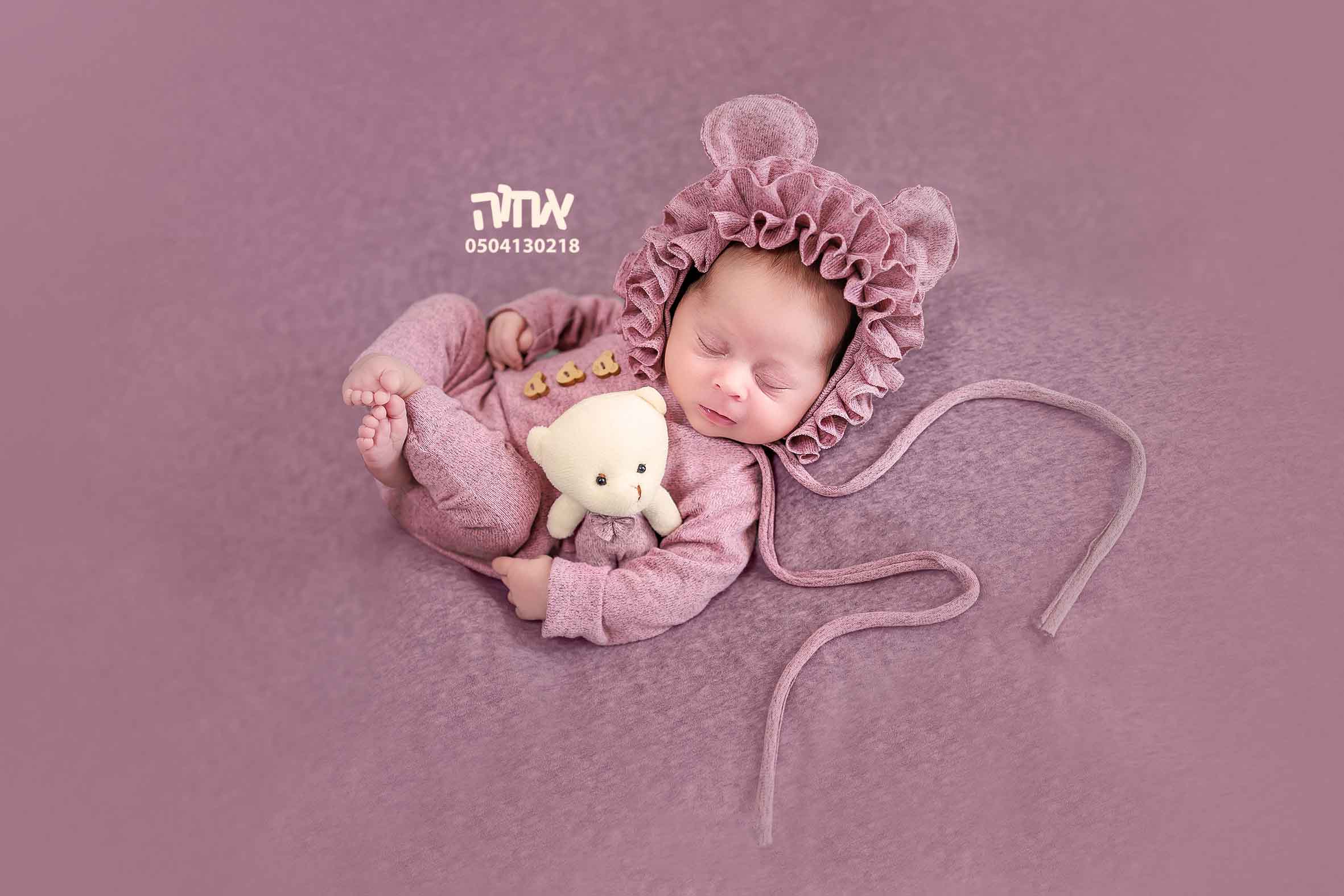 0504130218 אחוה פלוטקין (1).jpg