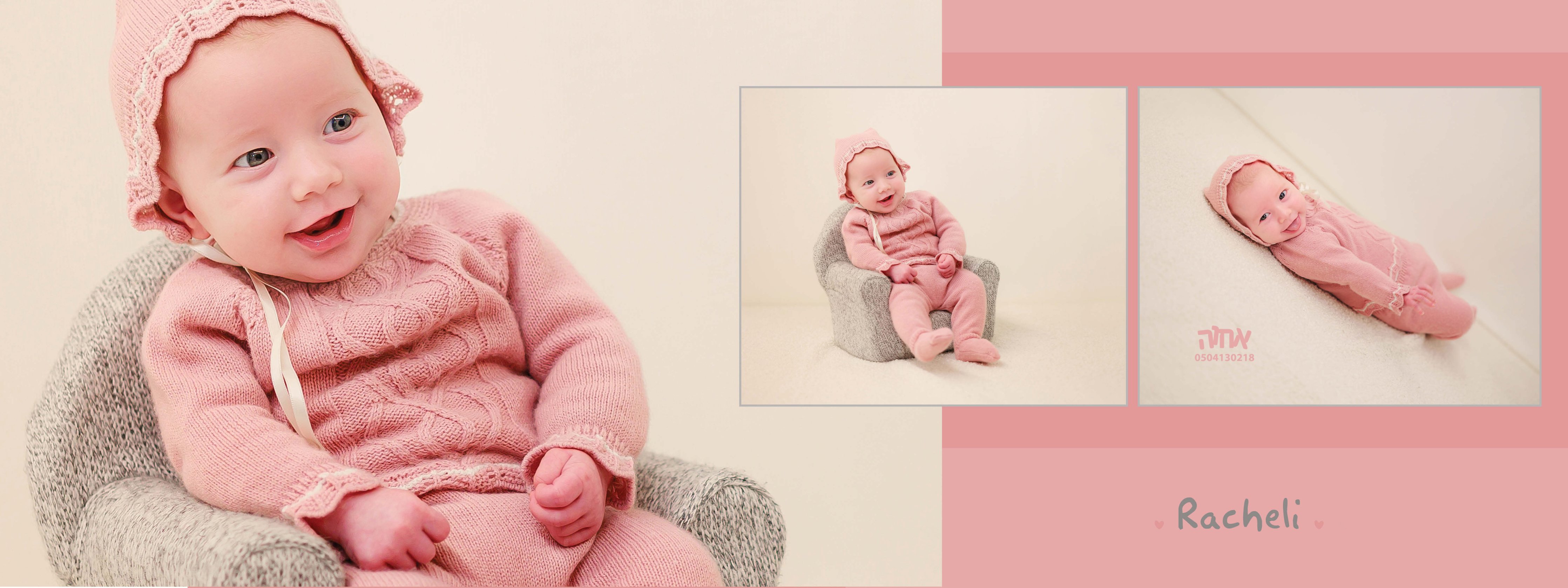 0504130218 אחוה פלוטקין (12).jpg