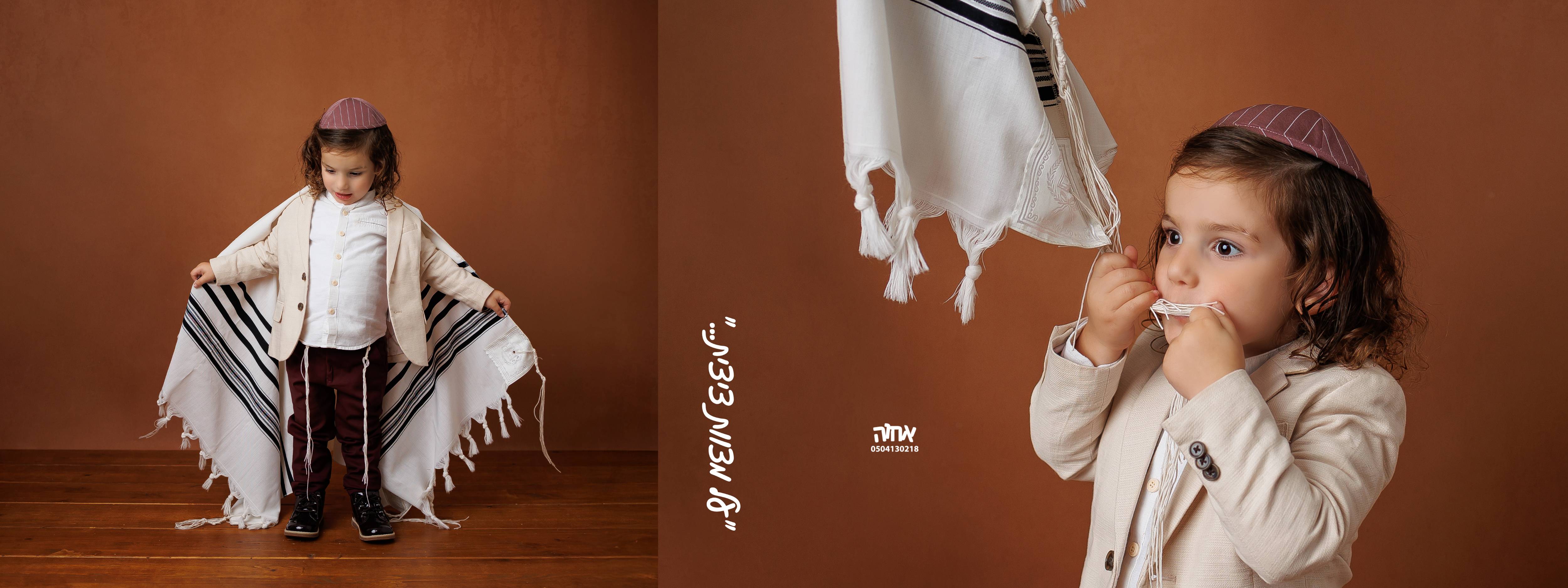 0504130218 אחוה פלוטקין (3).jpg