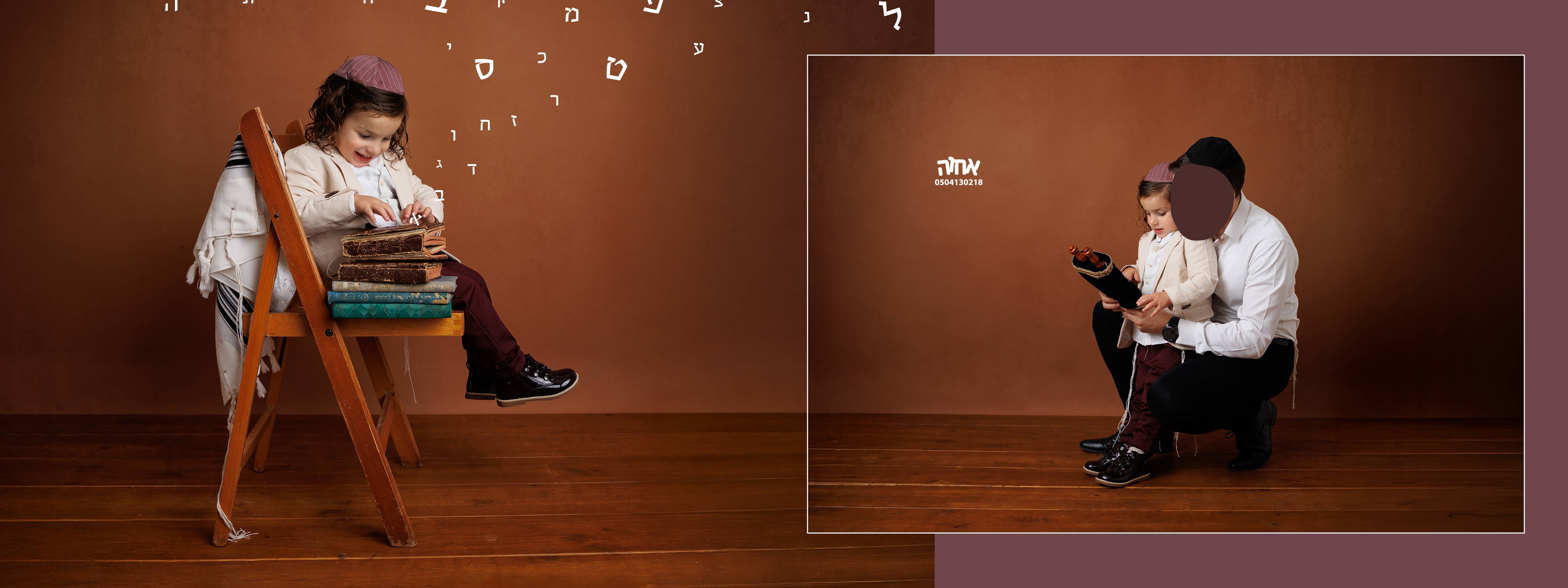 0504130218 אחוה פלוטקין (4).jpg