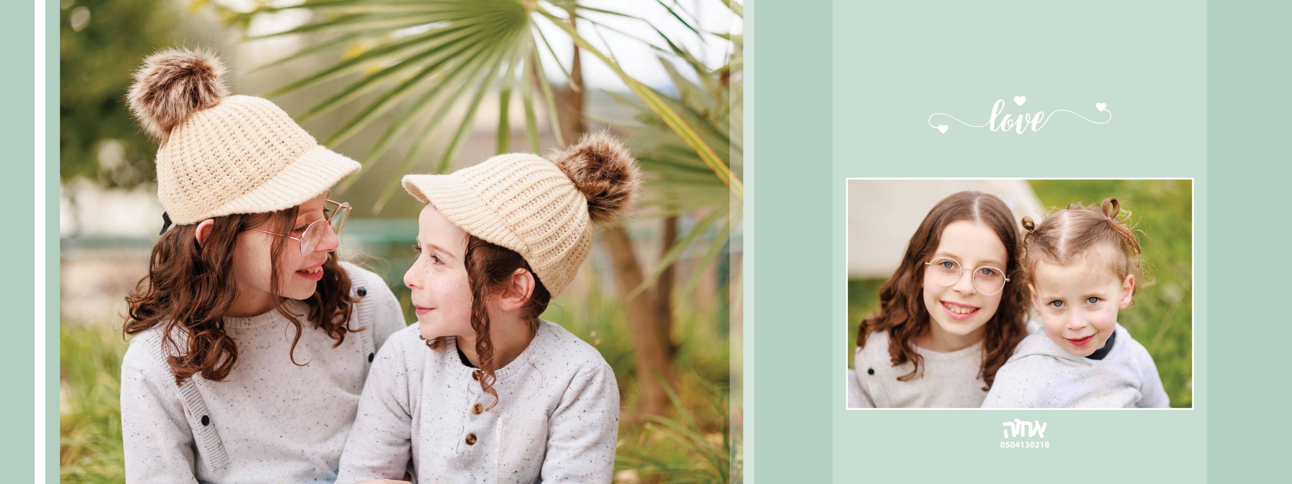 0504130218 אחוה פלוטקין (8).jpg