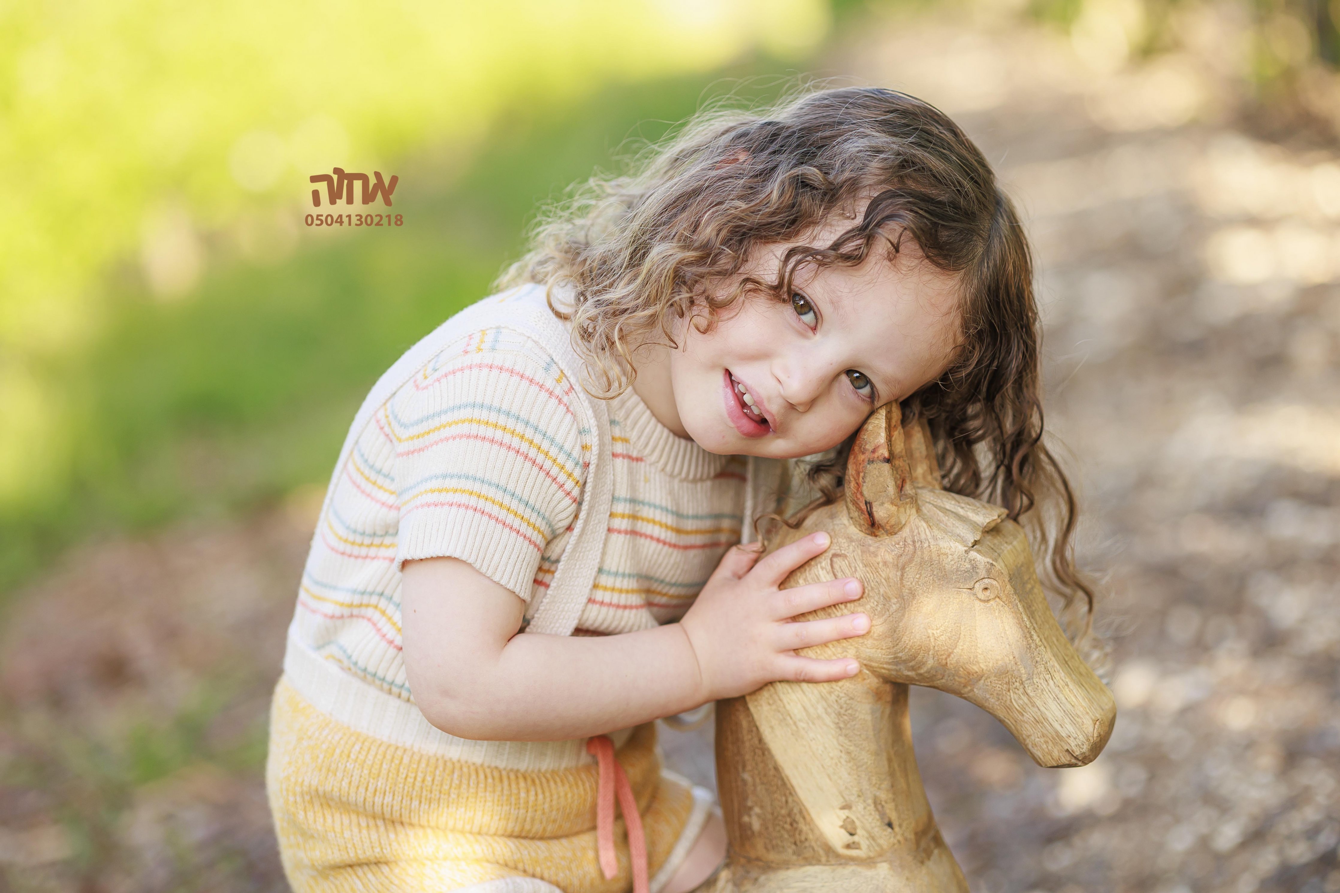 0504130218 אחוה פלוטקין