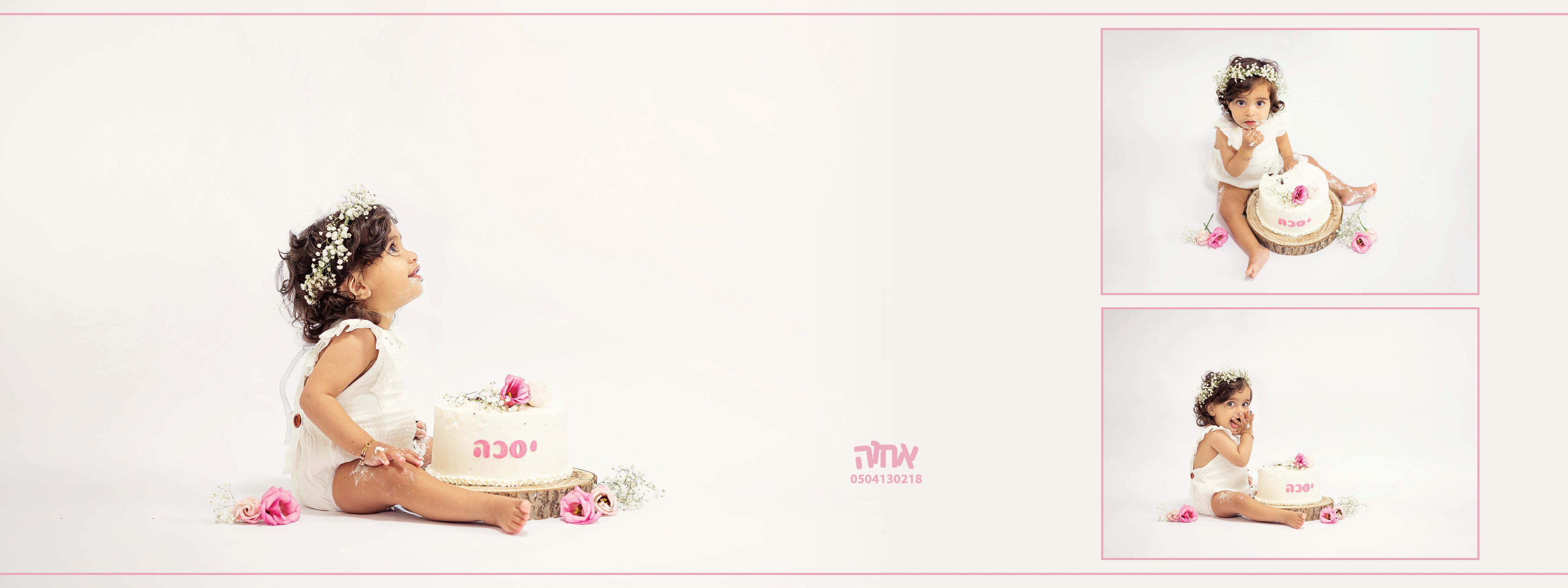 0504130218 אחוה פלוטקין