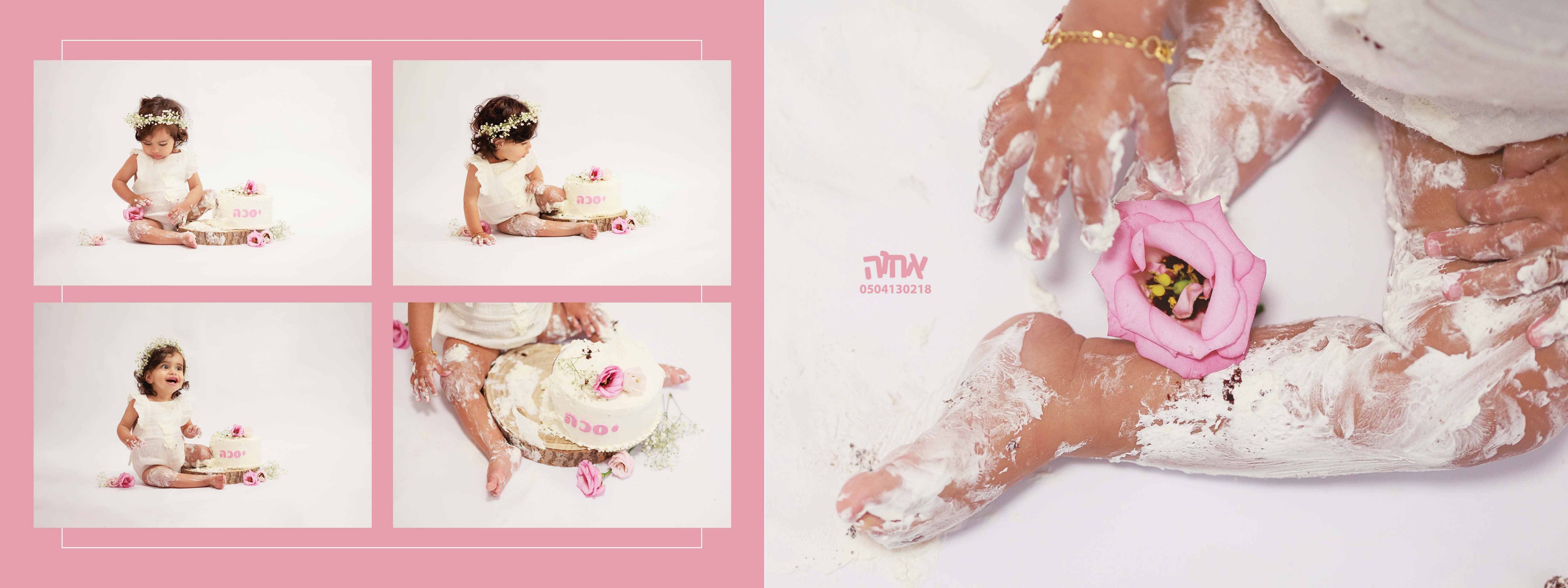 0504130218 אחוה פלוטקין