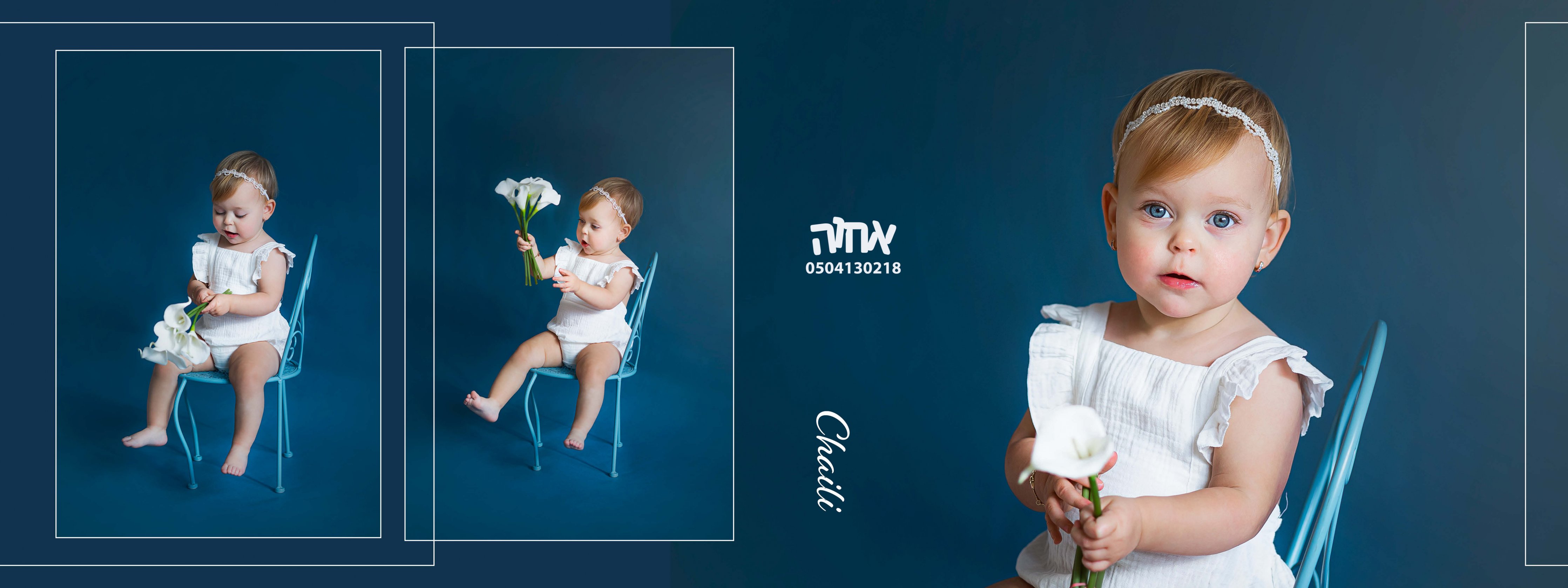 0504130218 אחוה פלוטקין