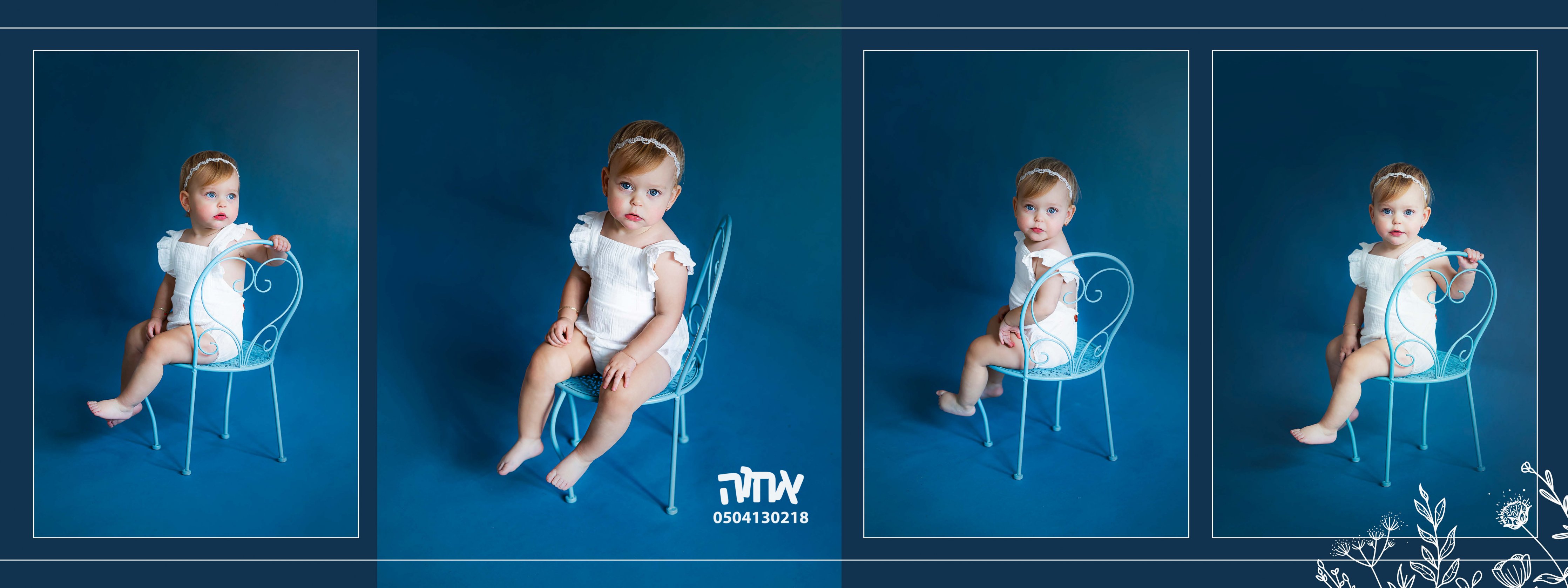 0504130218 אחוה פלוטקין