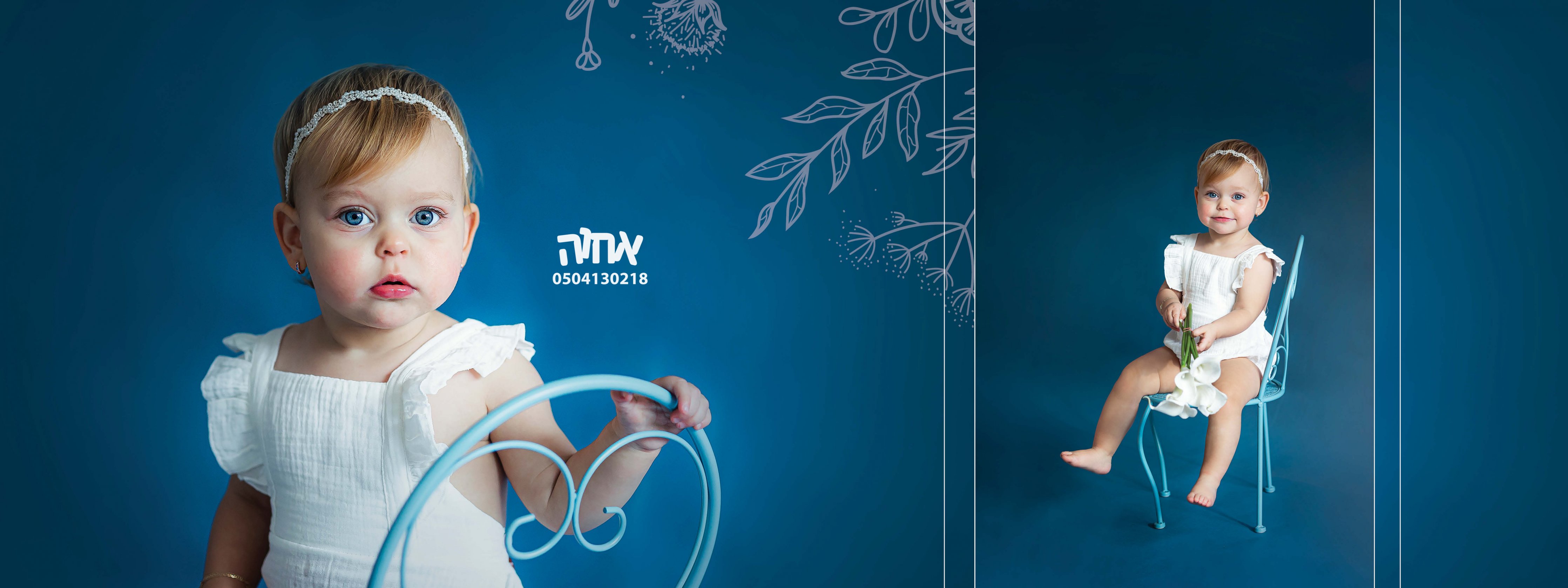 0504130218 אחוה פלוטקין