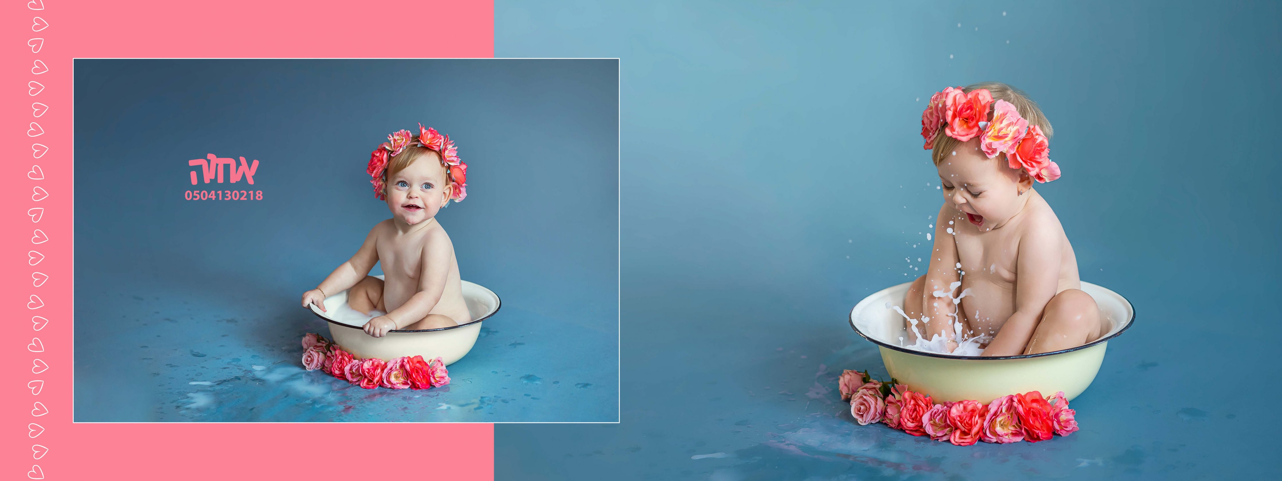 0504130218 אחוה פלוטקין