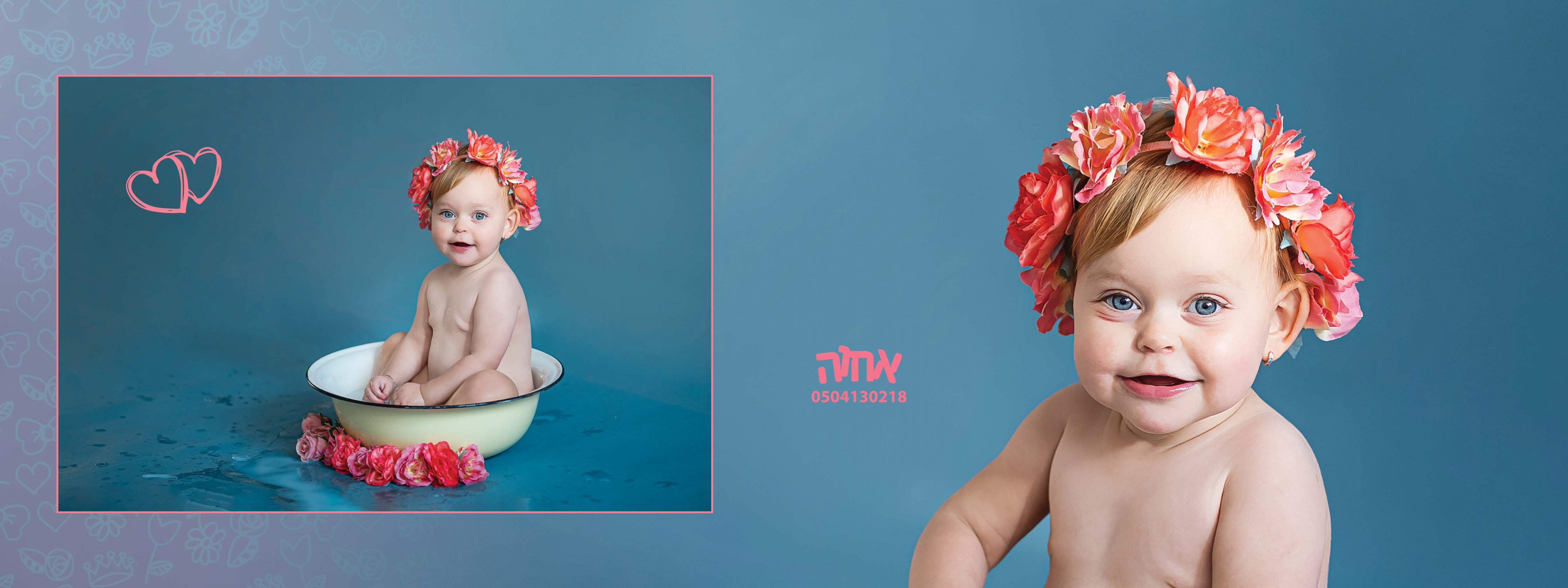 0504130218 אחוה פלוטקין