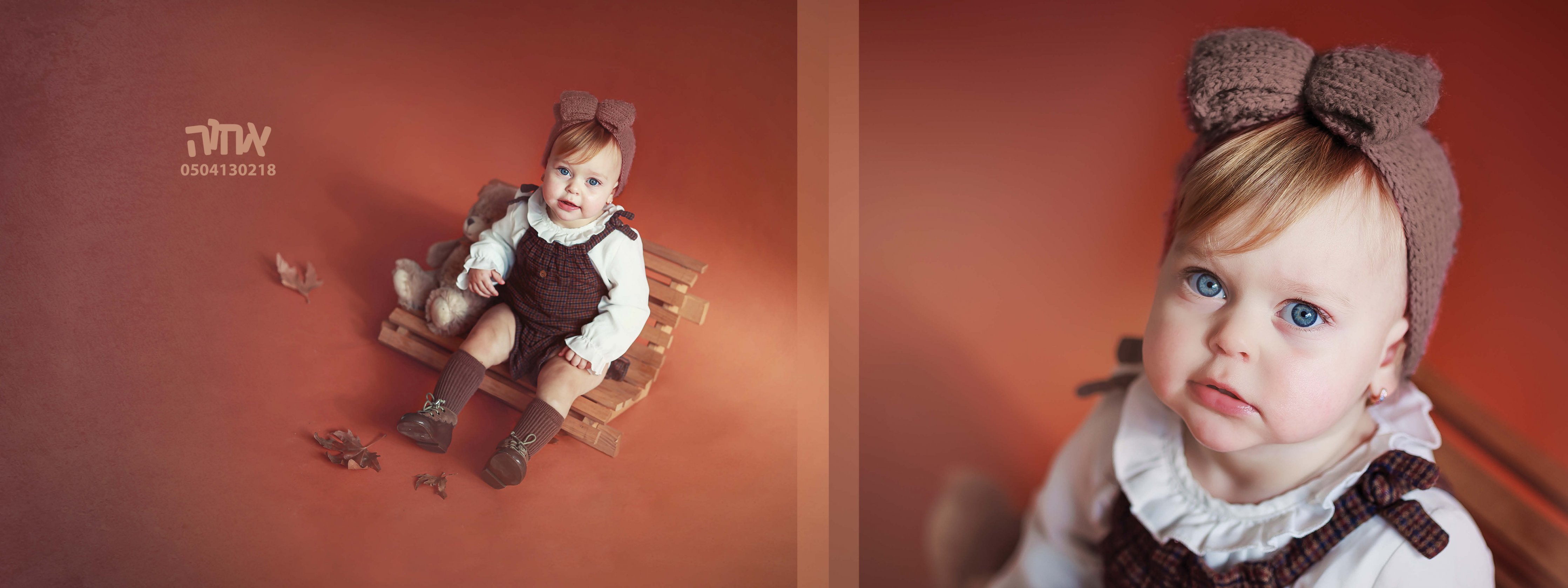 0504130218 אחוה פלוטקין