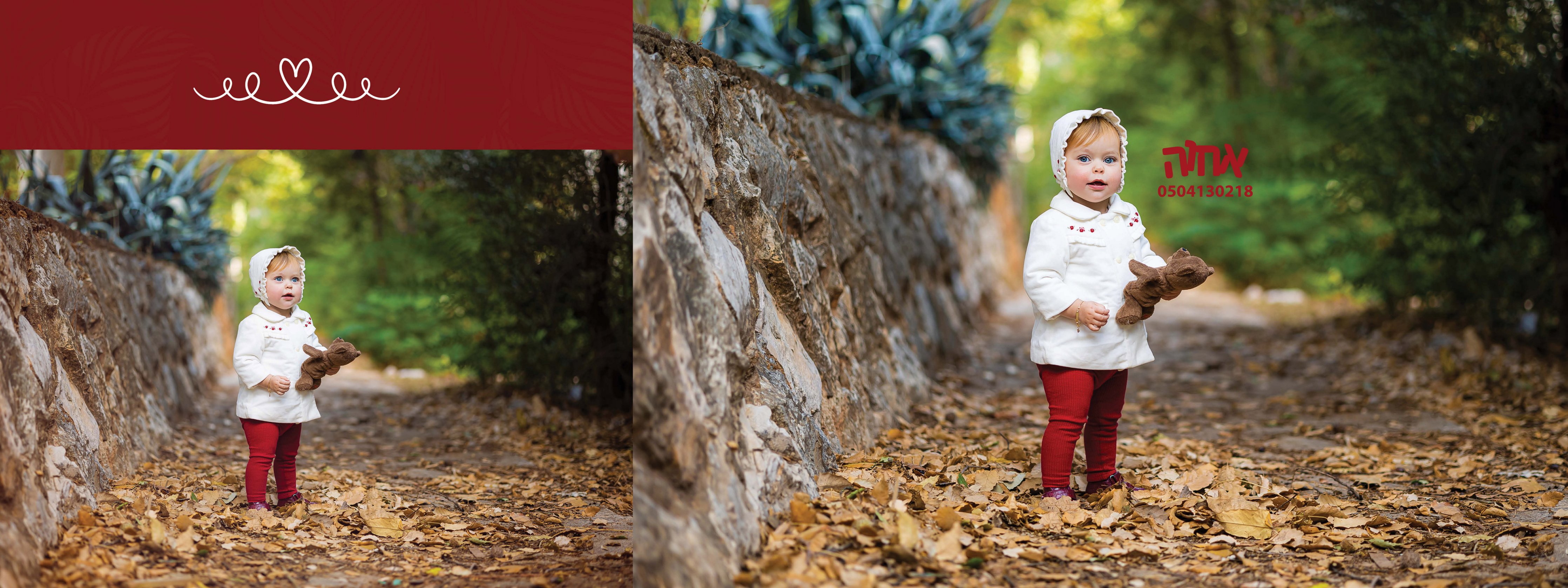 0504130218 אחוה פלוטקין