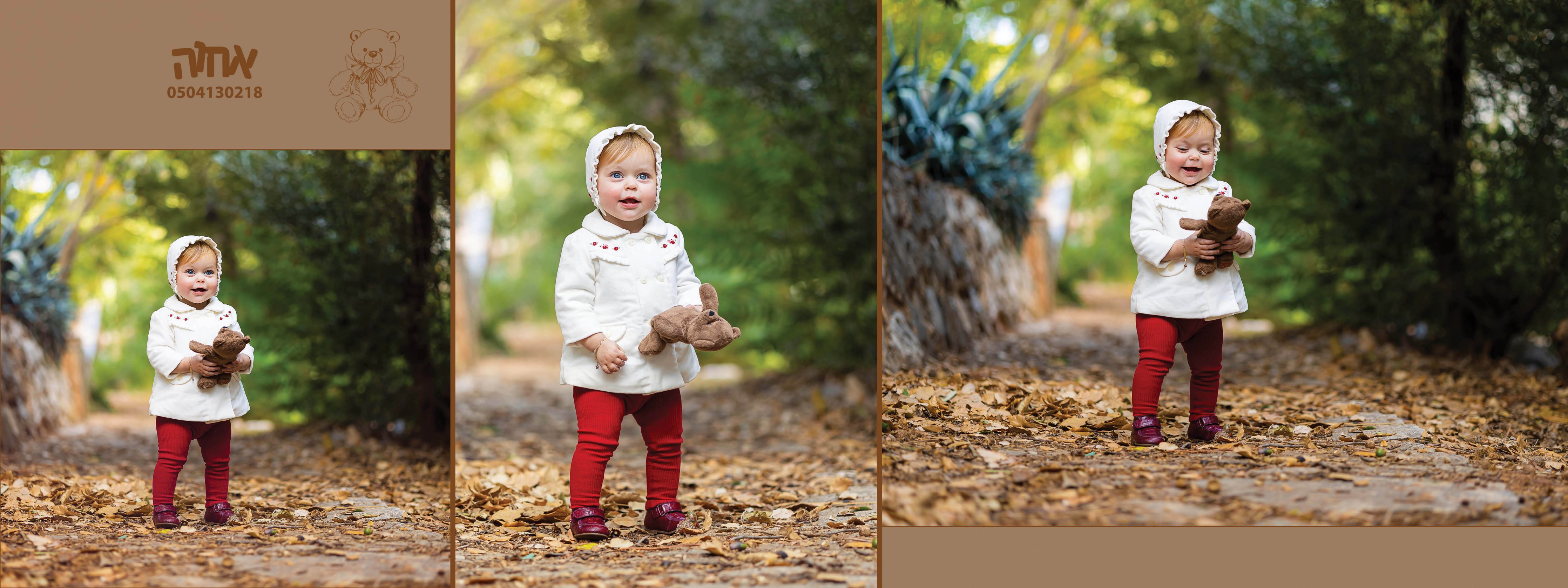 0504130218 אחוה פלוטקין