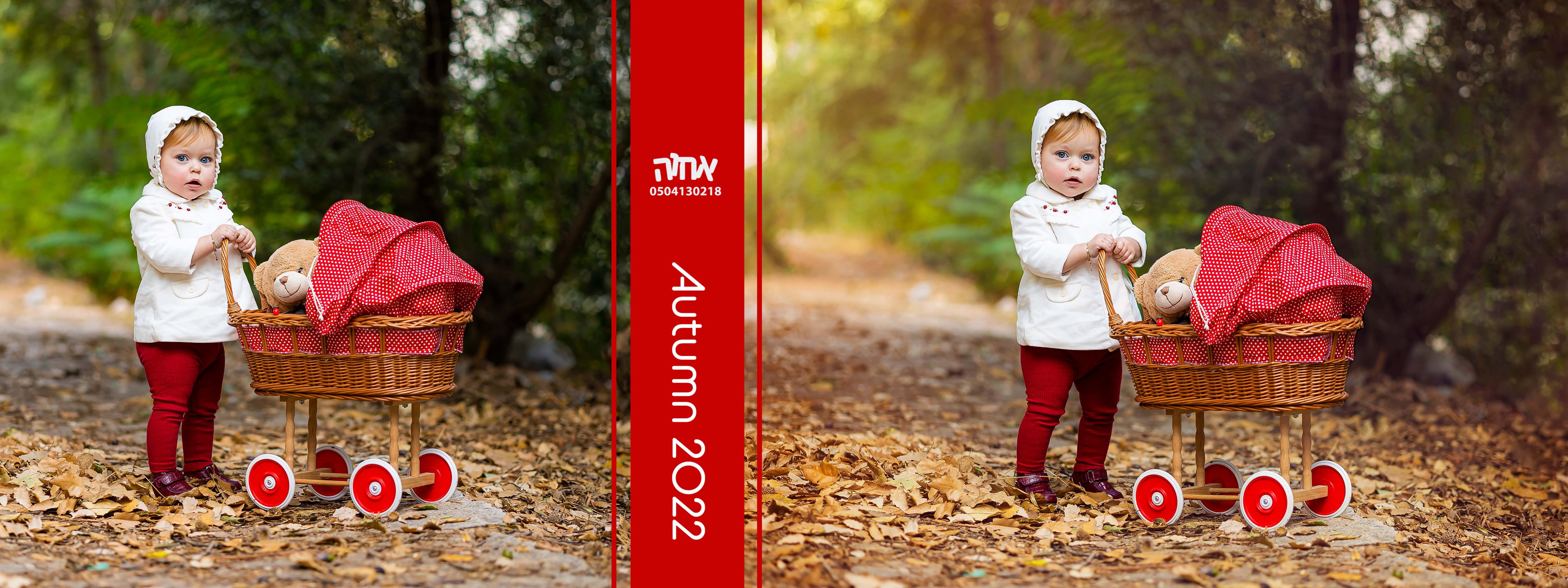 0504130218 אחוה פלוטקין