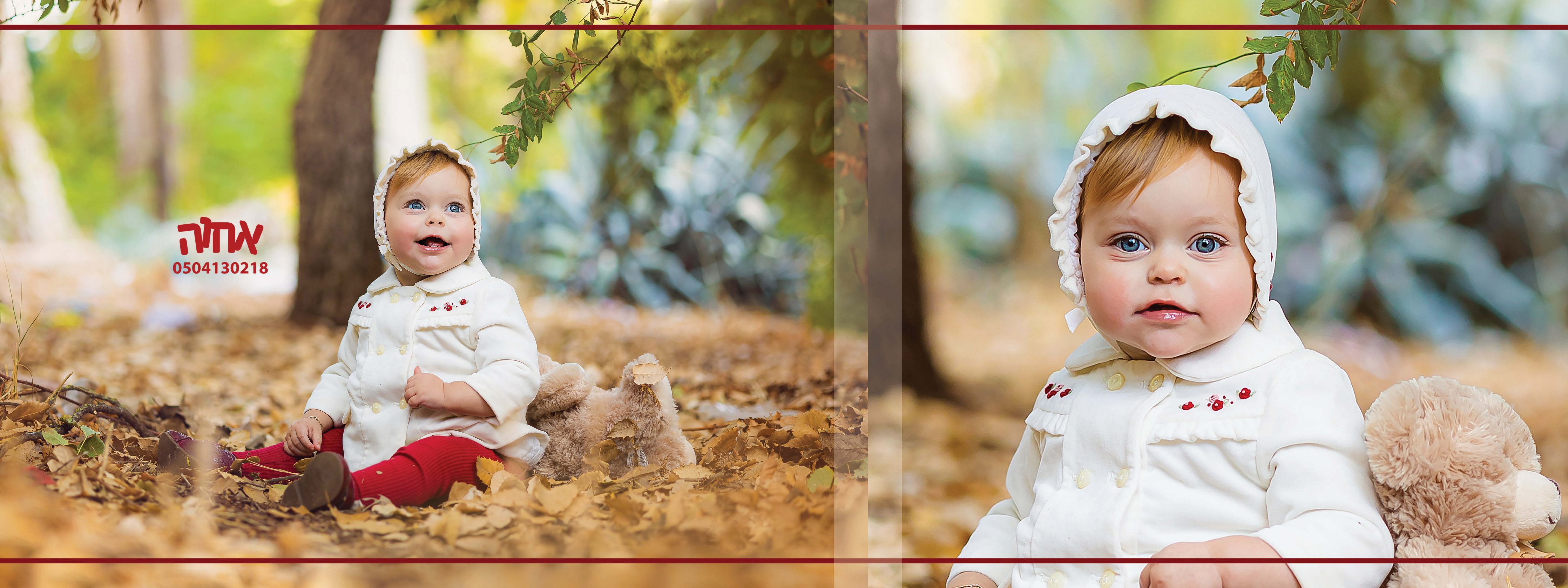 0504130218 אחוה פלוטקין