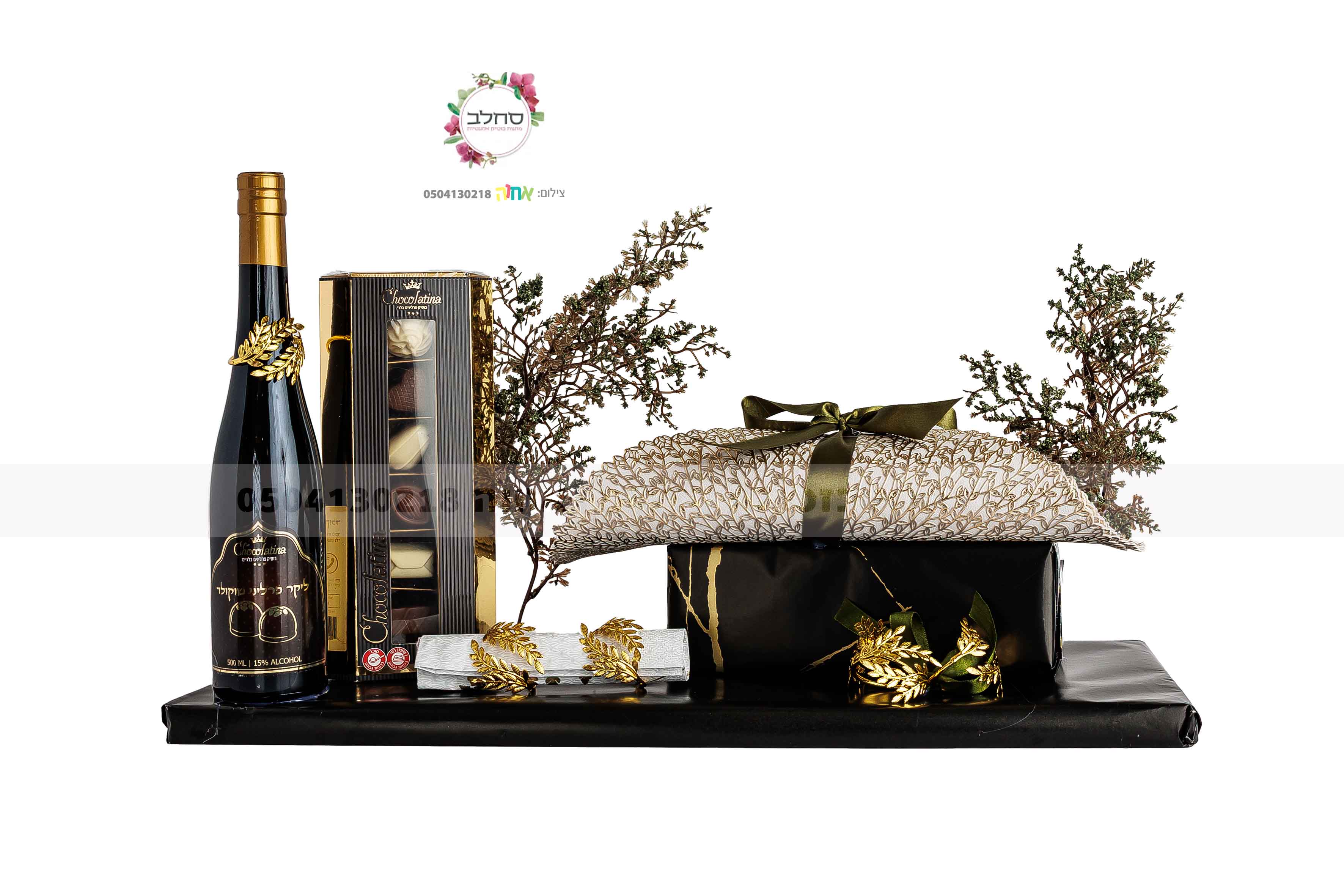 0504130218 אחוה פלוטקין