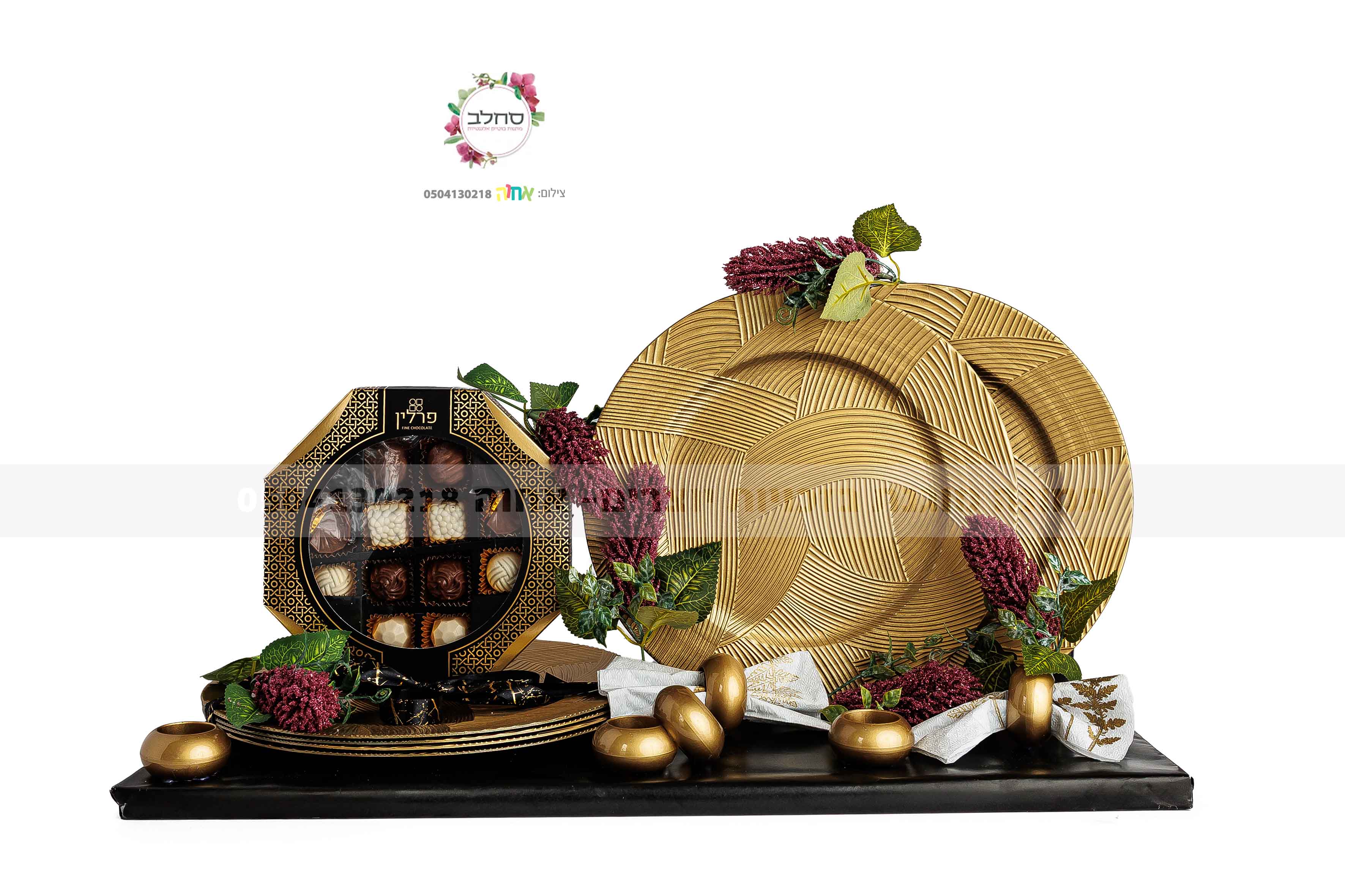 0504130218 אחוה פלוטקין