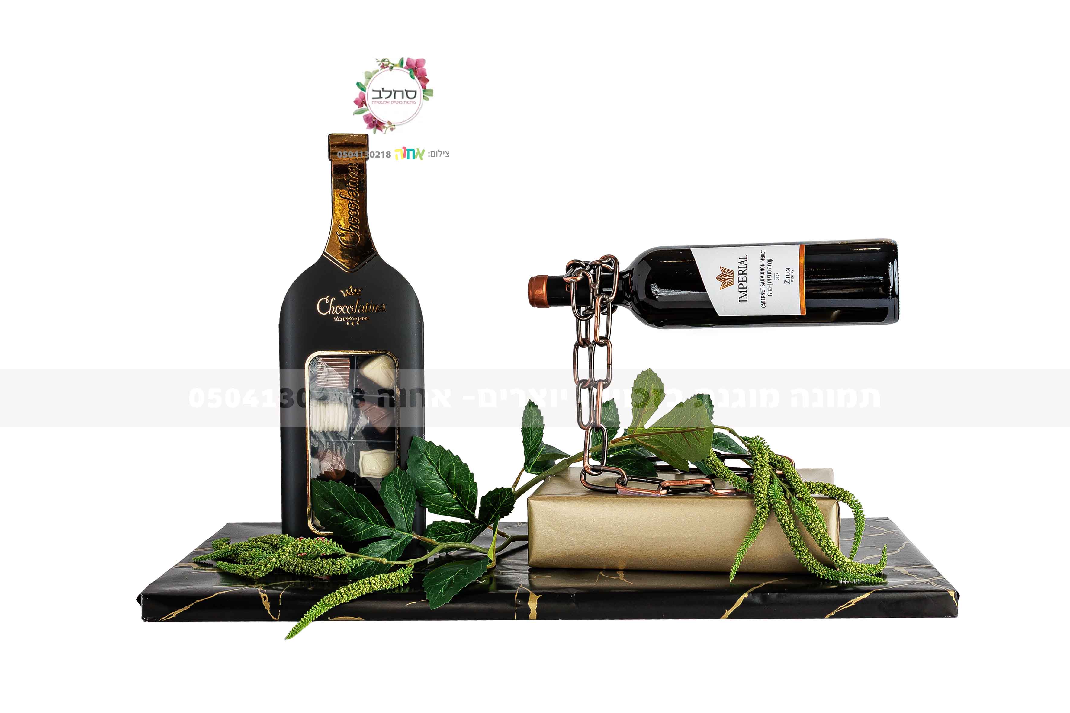 0504130218 אחוה פלוטקין