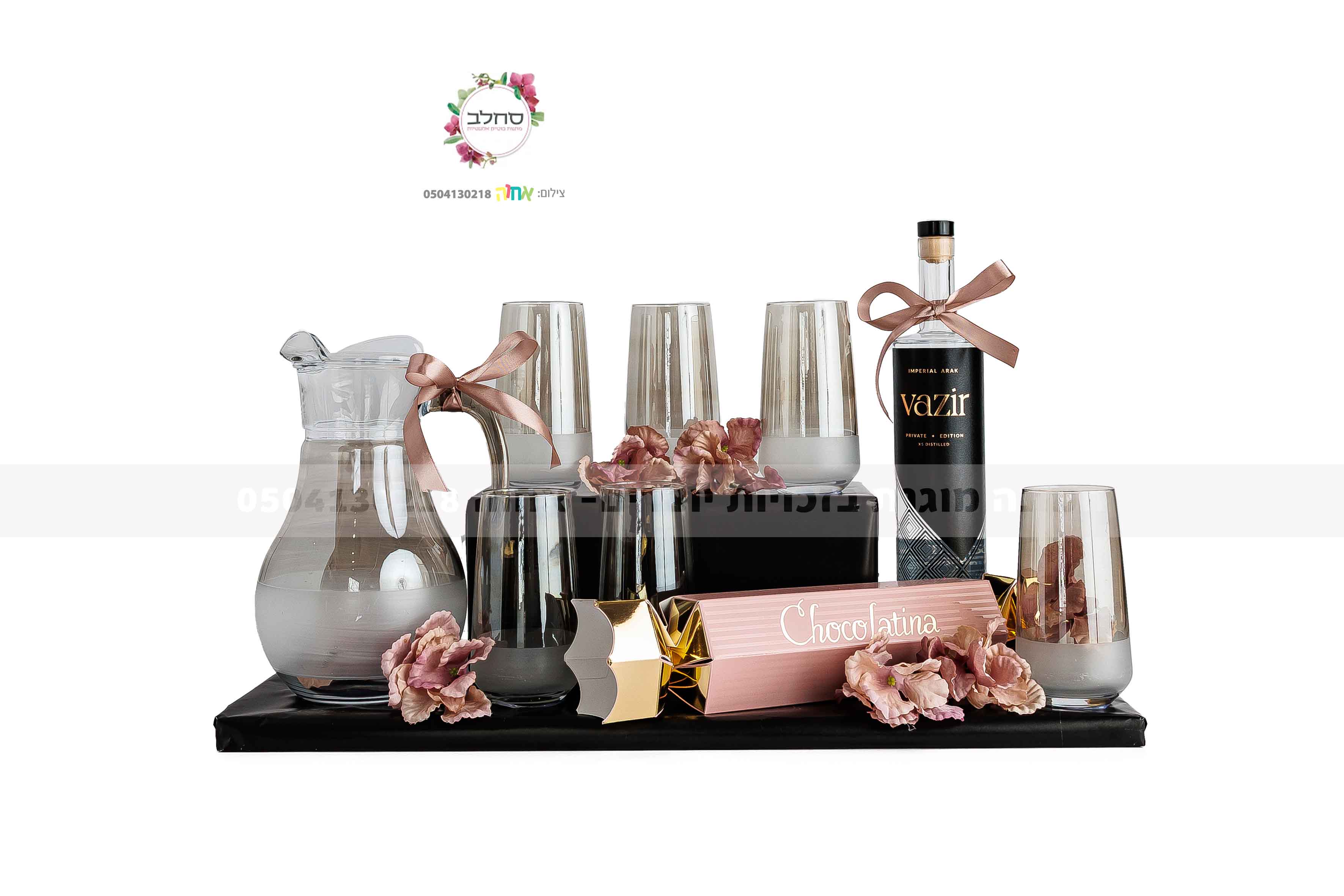 0504130218 אחוה פלוטקין