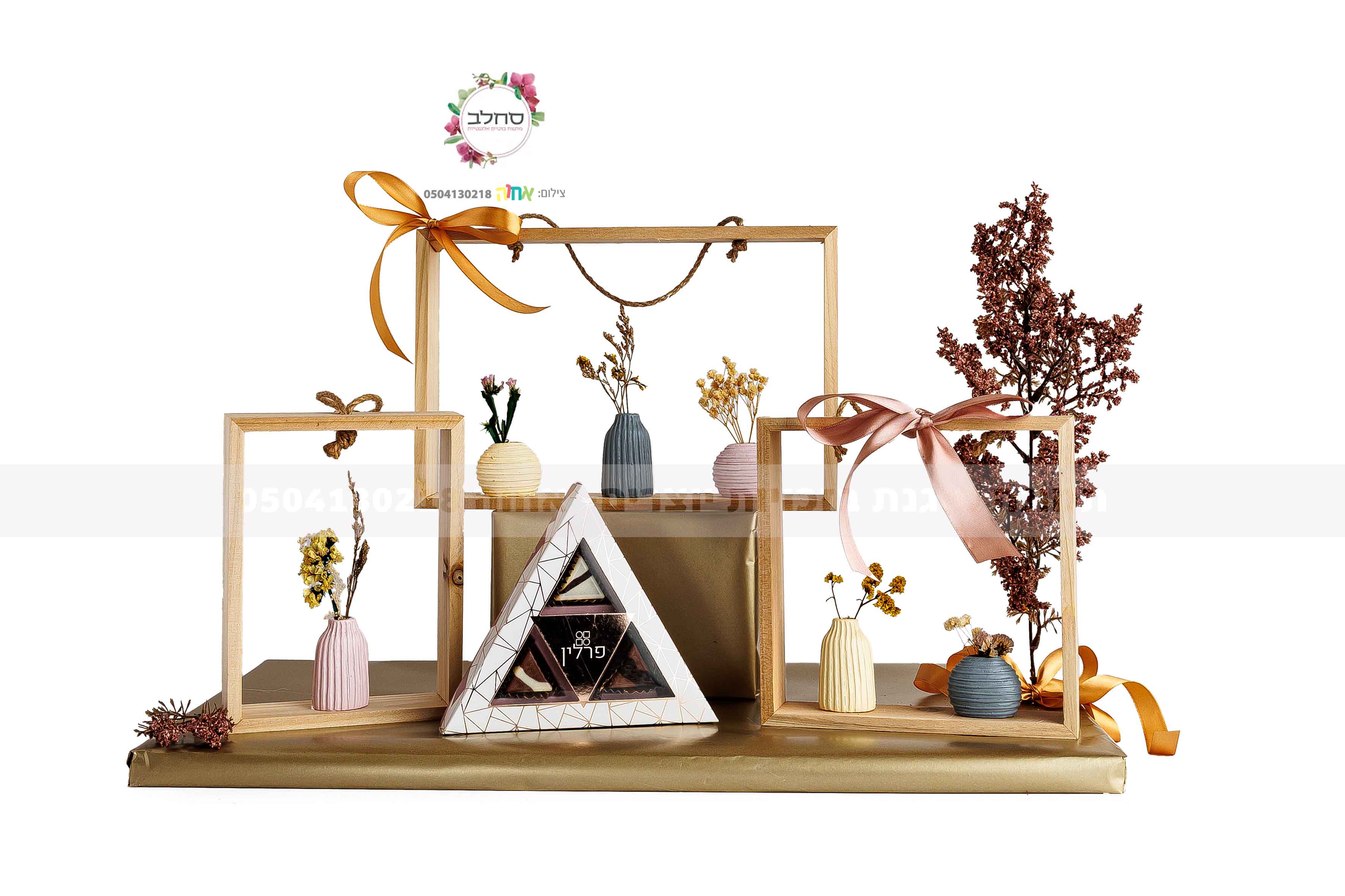 0504130218 אחוה פלוטקין