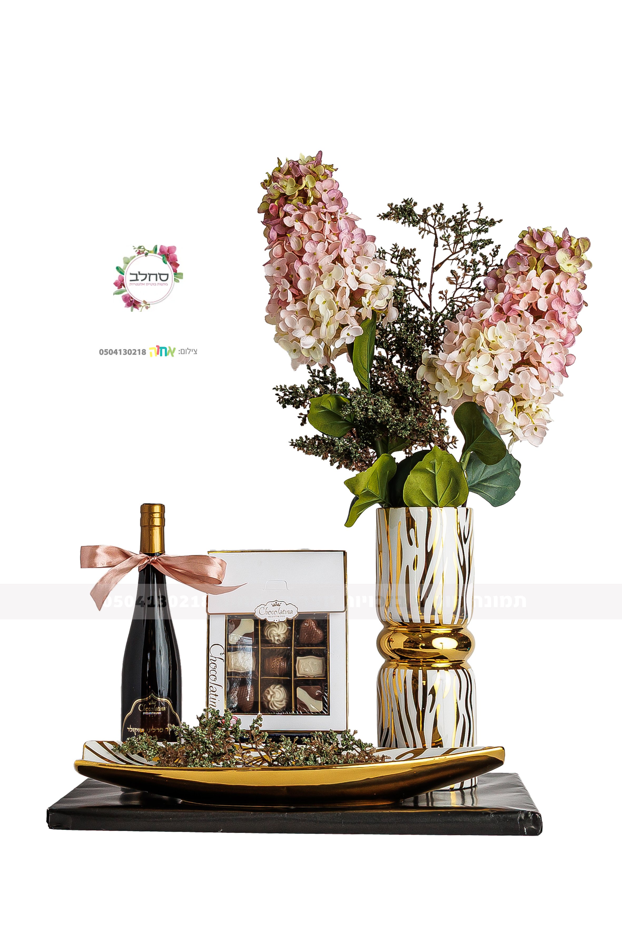 0504130218 אחוה פלוטקין