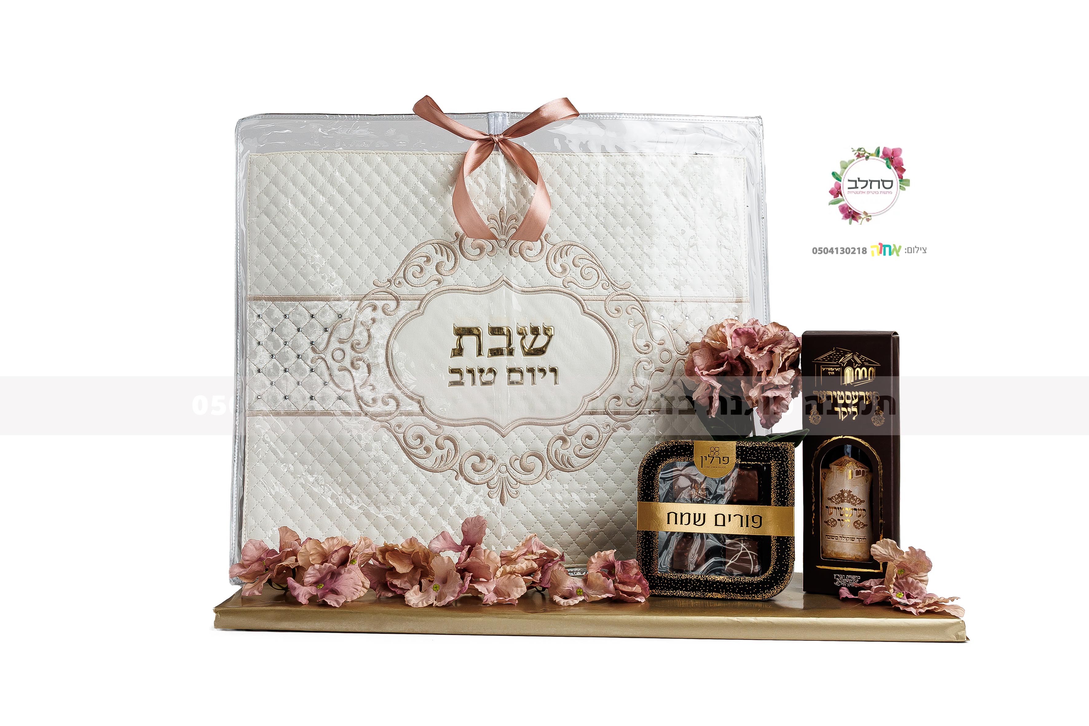 0504130218 אחוה פלוטקין