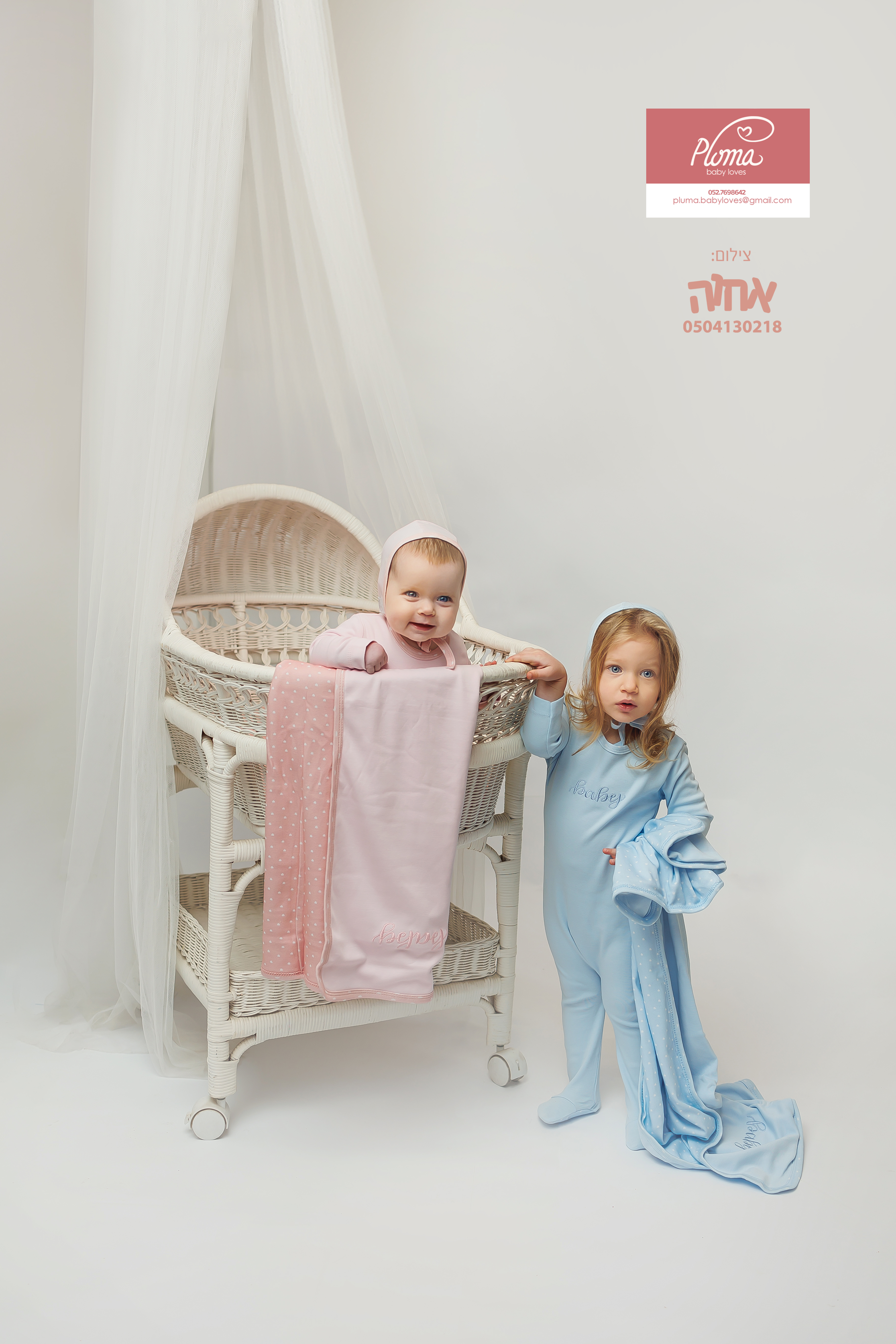 0504130218 אחוה פלוטקיןjpg  (2).jpg