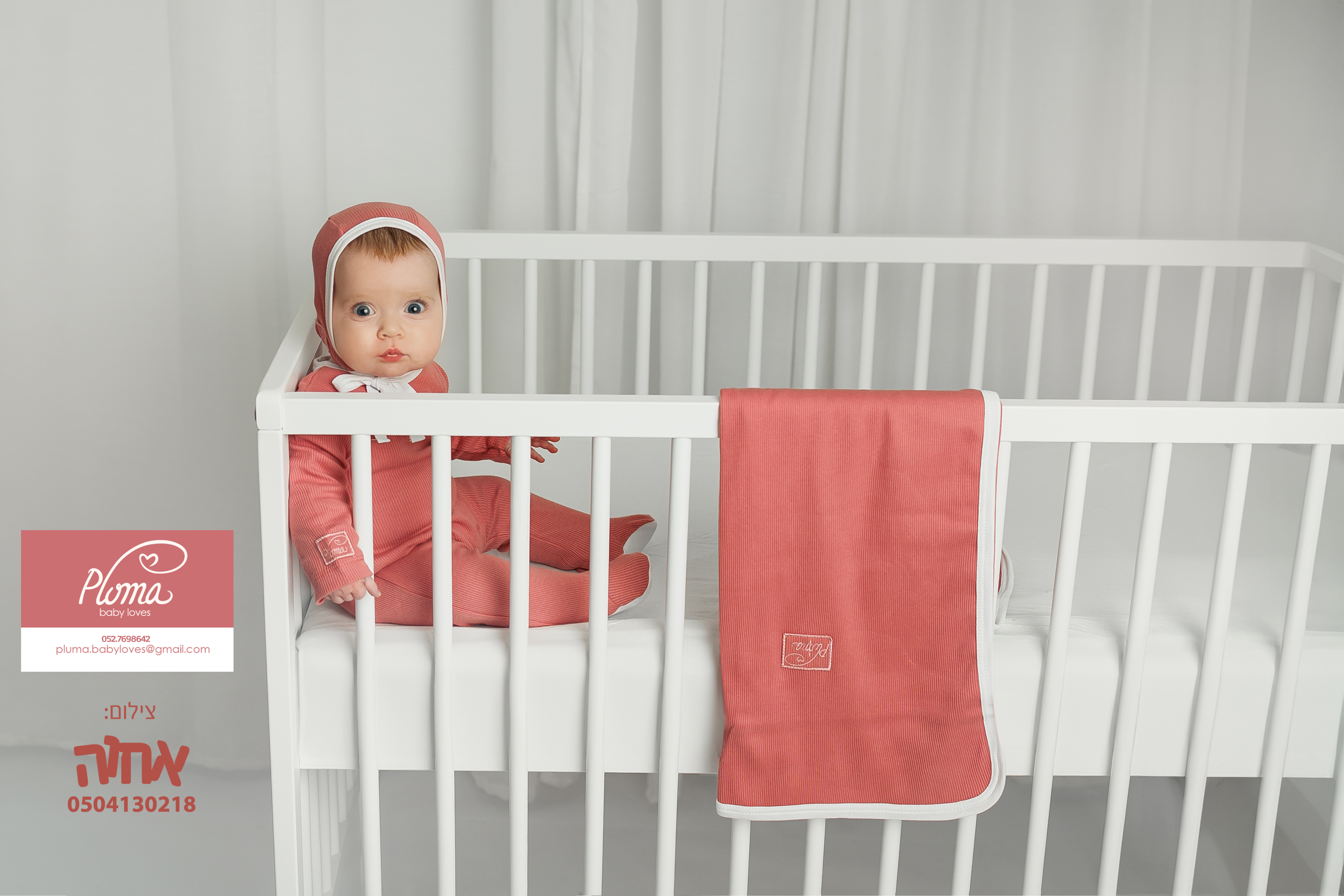 0504130218 אחוה פלוטקיןjpg  (4).jpg