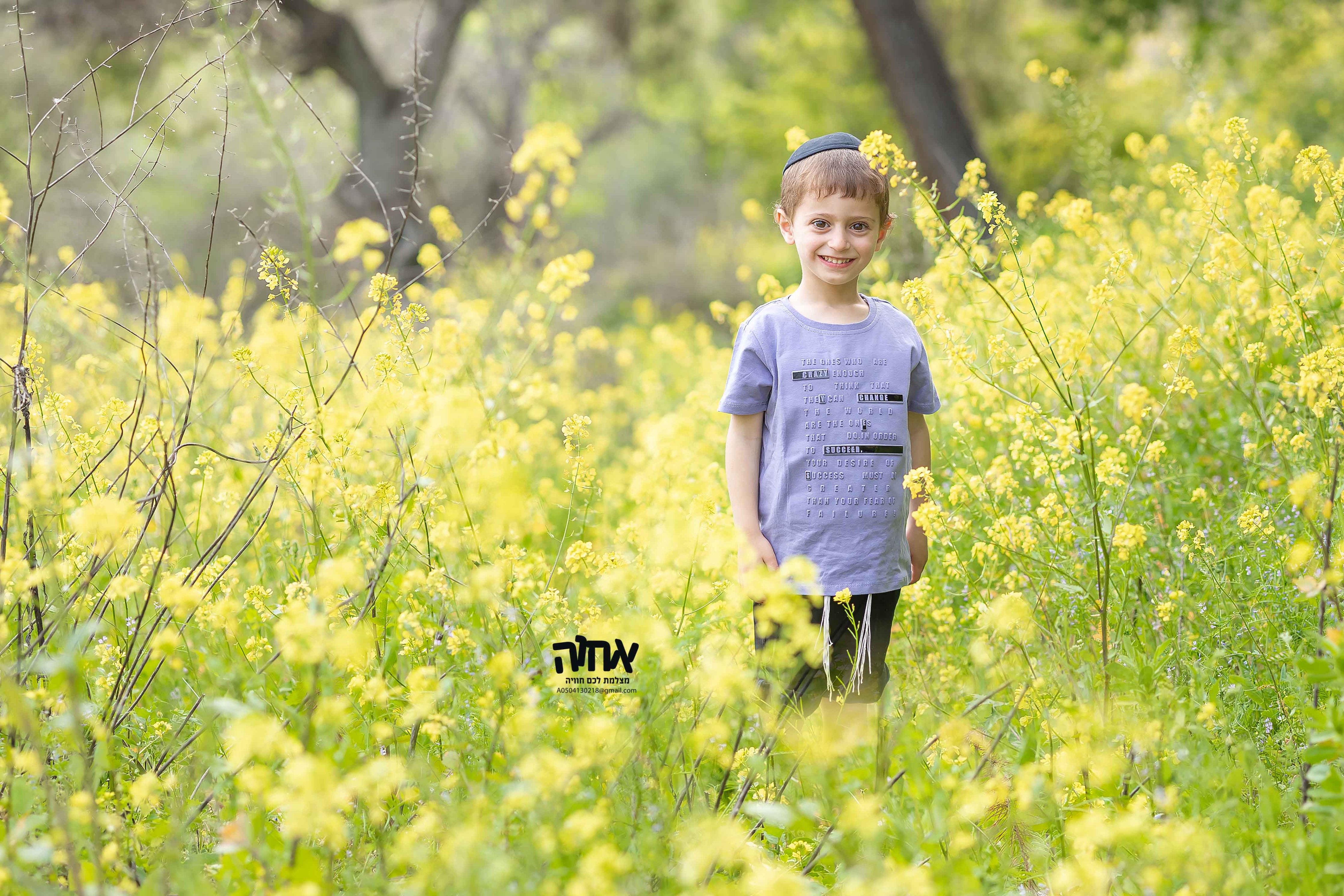 0504130218 אחוה (16).jpg