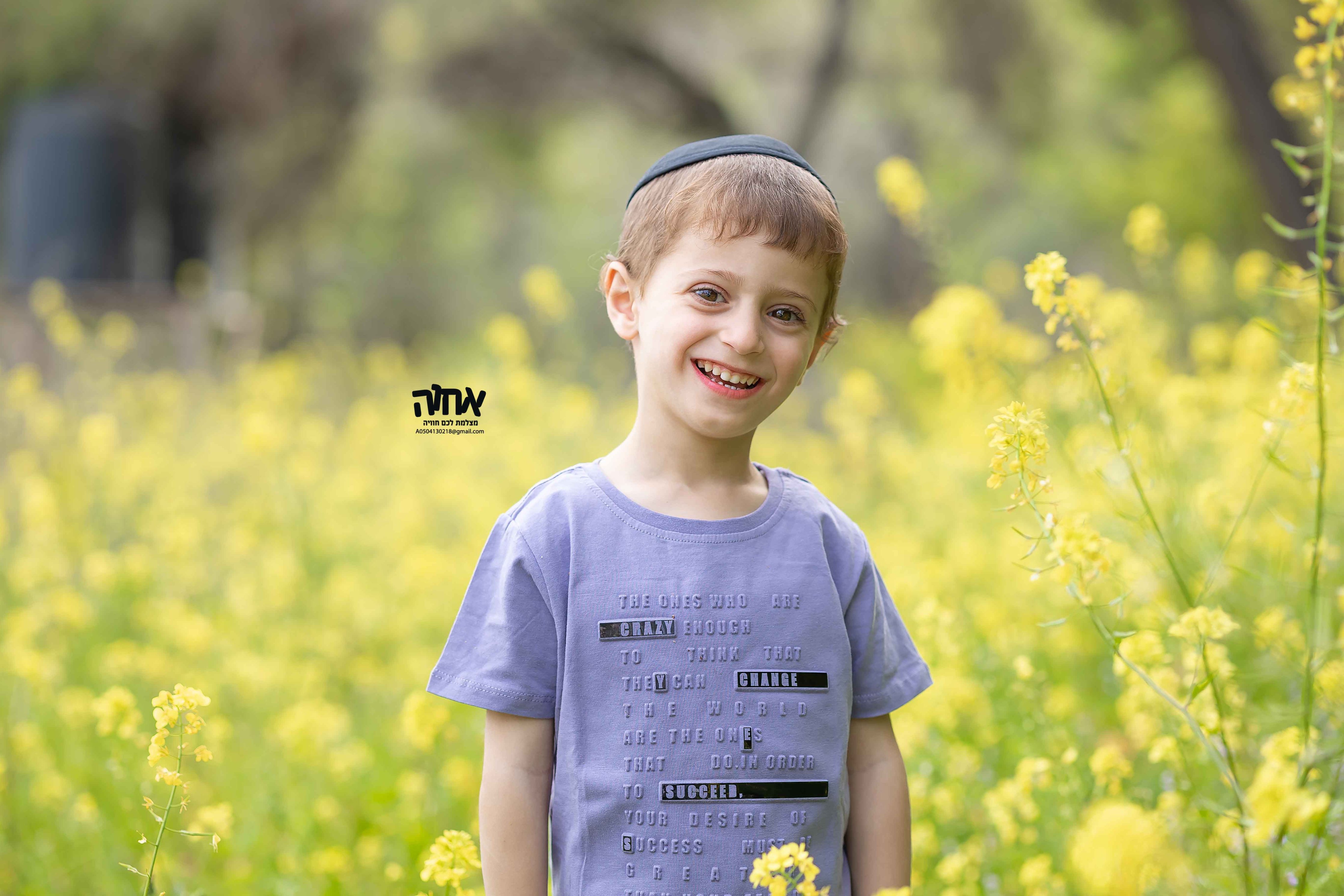 0504130218 אחוה (17).jpg