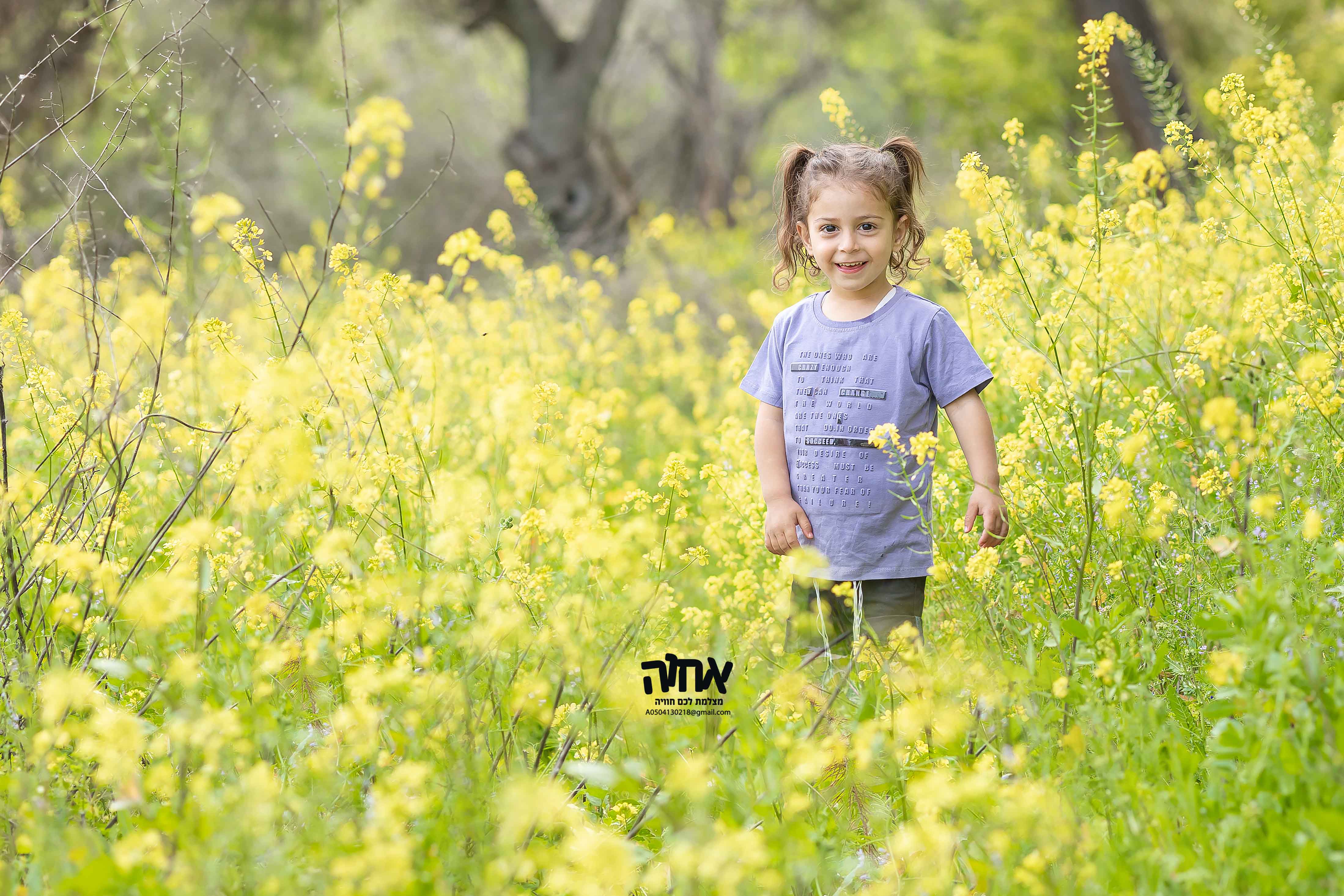 0504130218 אחוה (18).jpg